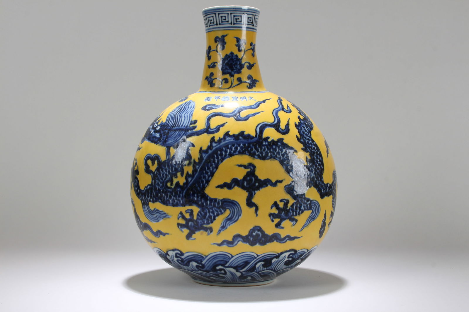 A Chinese Dragon-decorating Yellow-coding Porcelain Fortune Vase (1 of 5)