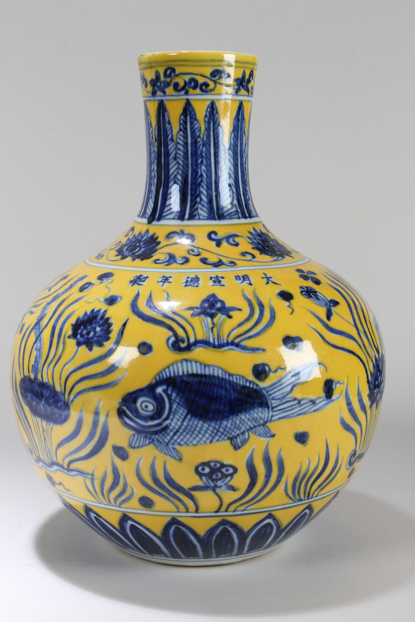 A Chinese Yellow-coding Aqua-theme Porcelain Fortune Vase (1 of 5)