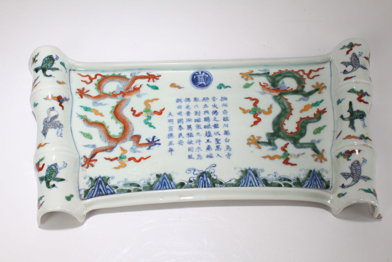 A Chinese Poetry-framing Dragon-decorating Porcelain Fortune Stand: A Chinese Poetry-framing Dragon-decorating Porcelain Fortune Stand. Height: 1.25 (inch). Length: 12 (inch). Width: 7.5 (inch).