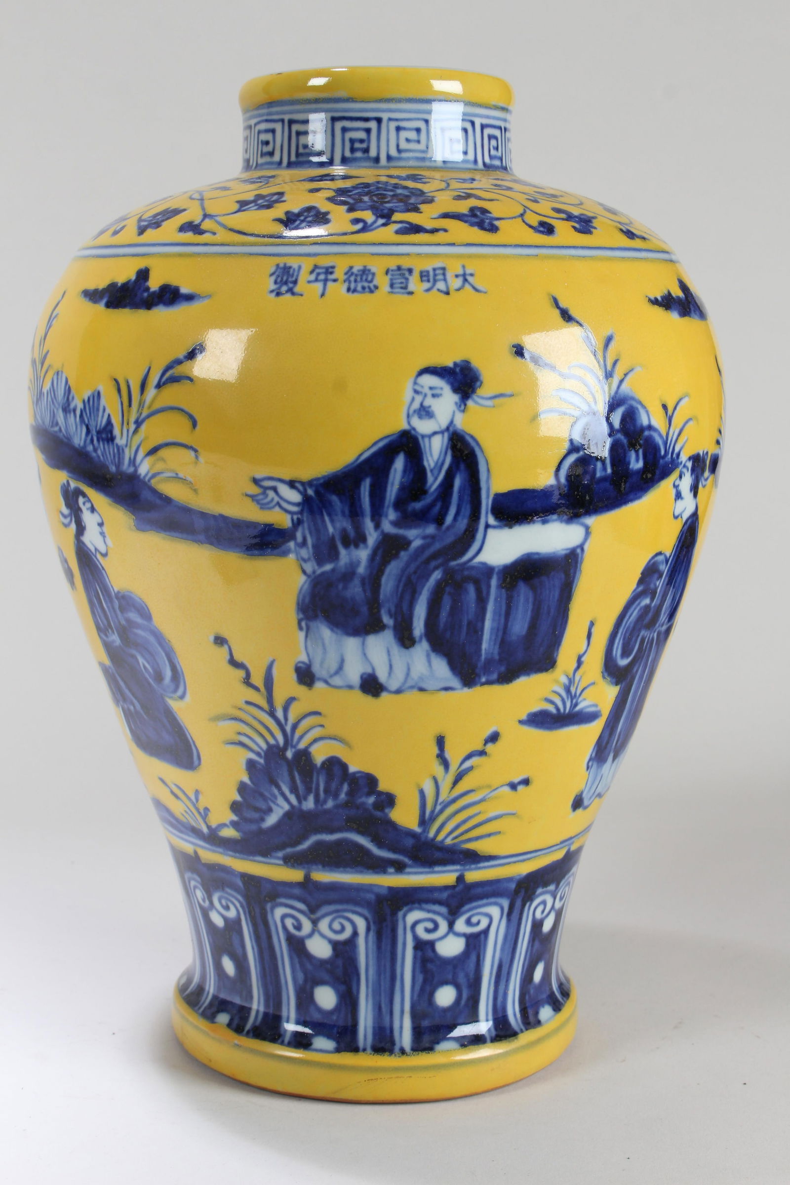 A Chinese Yellow-coding Story-telling Porcelain Fortune Vase (1 of 5)