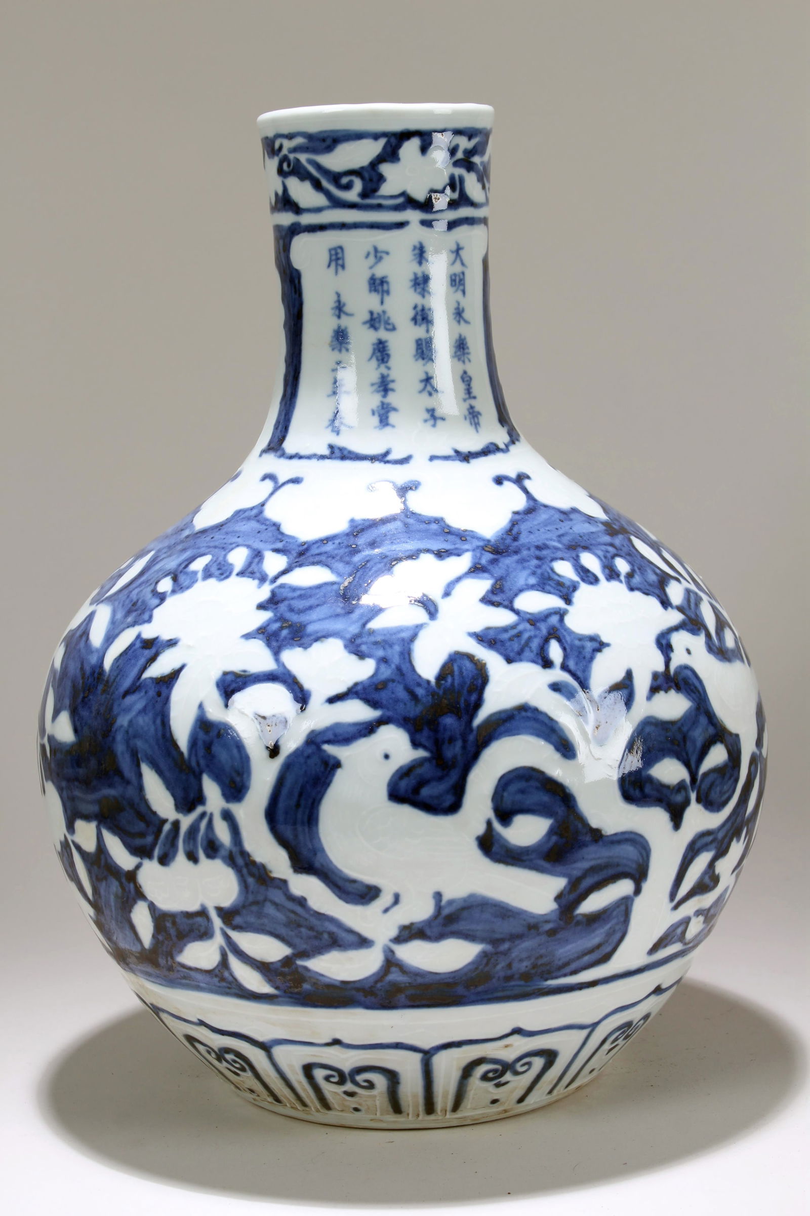 A Chinese Blue and White Detailed Poetry-framing Fortune Porcelain Vase: A Chinese Blue and White Detailed Poetry-framing Fortune Porcelain Vase . Height: 12 (inch). Width: 8 (inch).