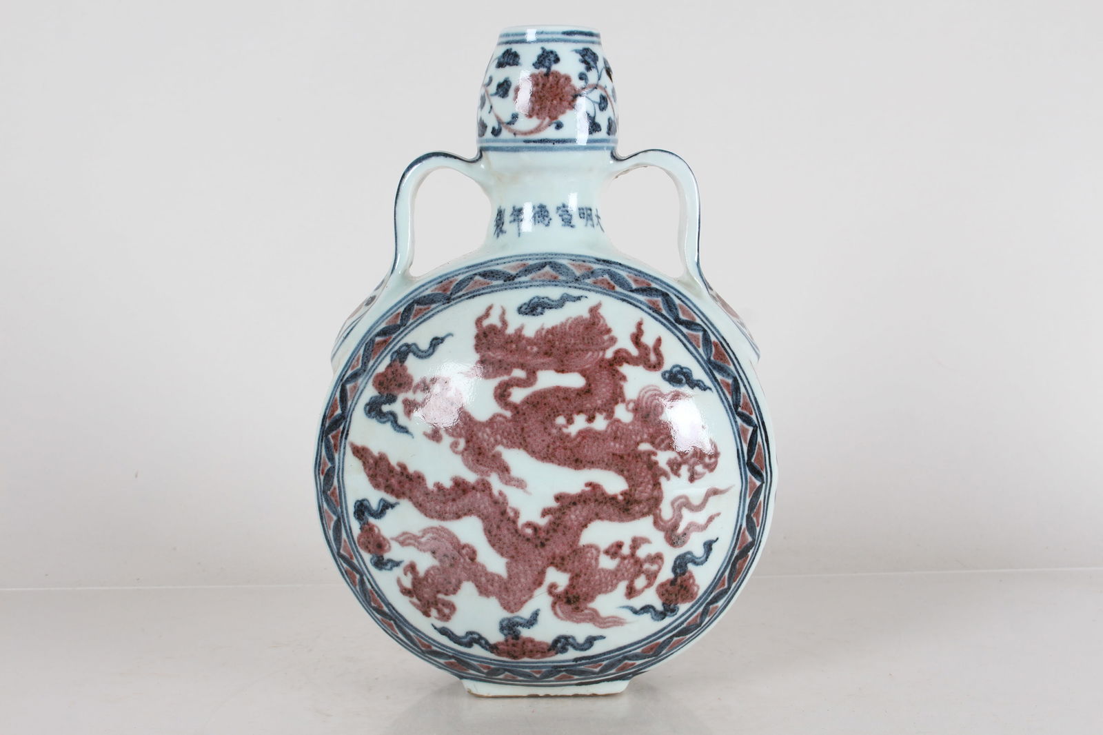 A Chinese Duo-handled Dragon-decorating Porcelain Fortune Vase (1 of 5)