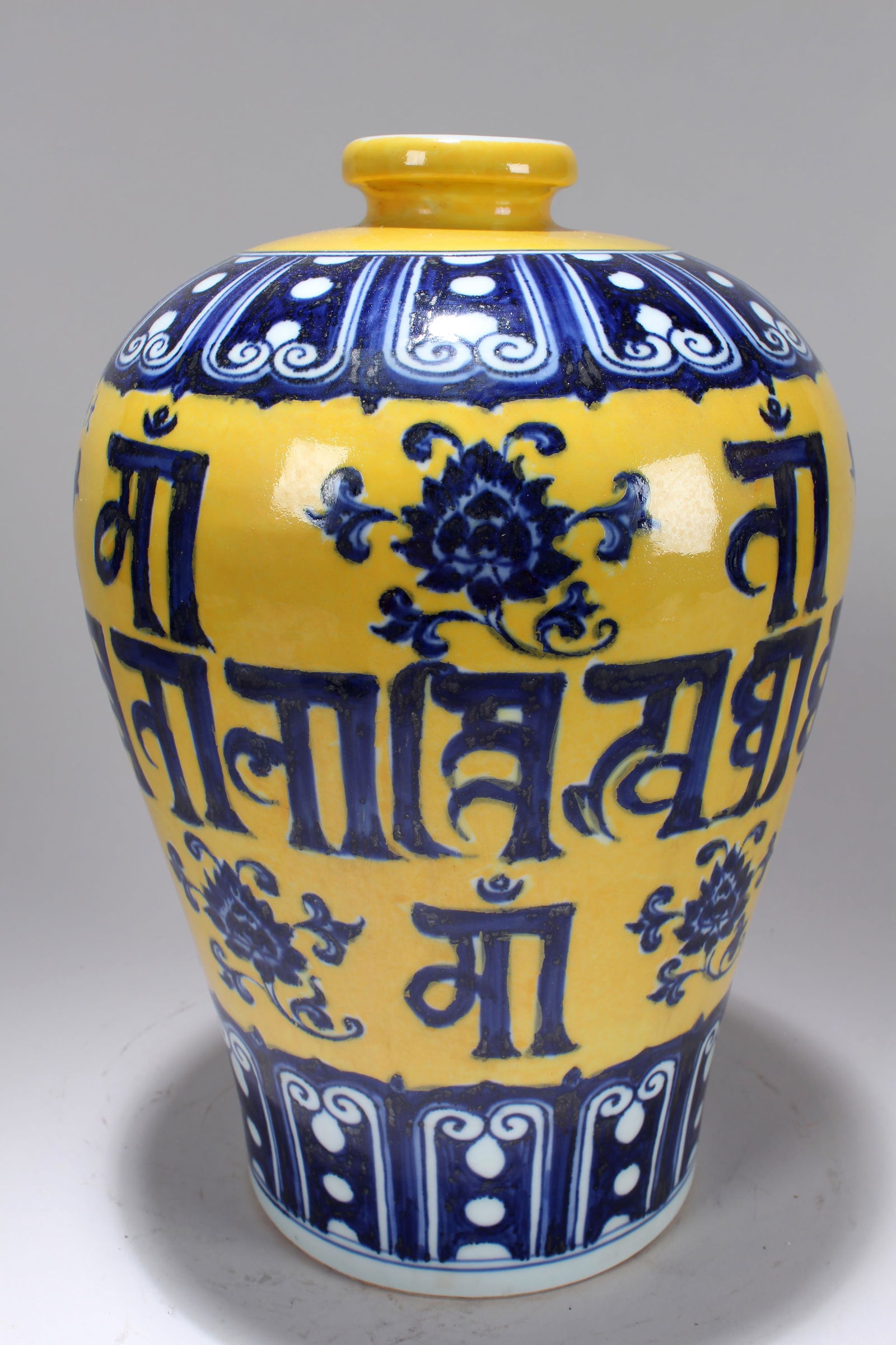 A Chinese Yellow-coding Ancient-framing Porcelain Fortune Vase (1 of 4)