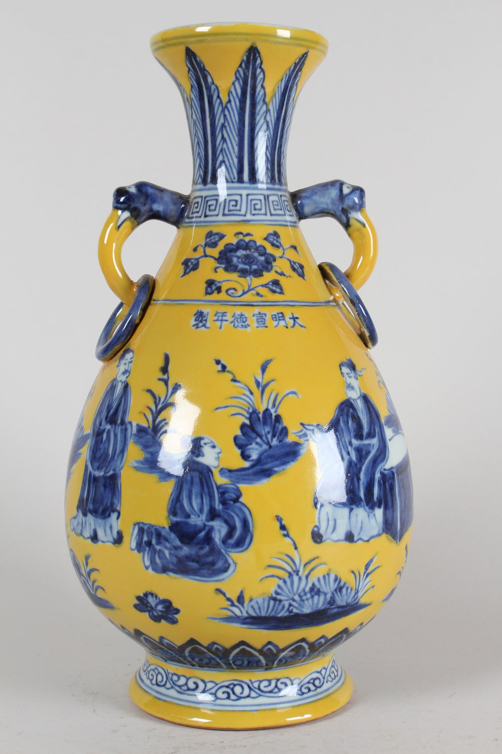 A Chinese Duo-handled Yellow-coding Fortune Porcelain Vase (1 of 6)