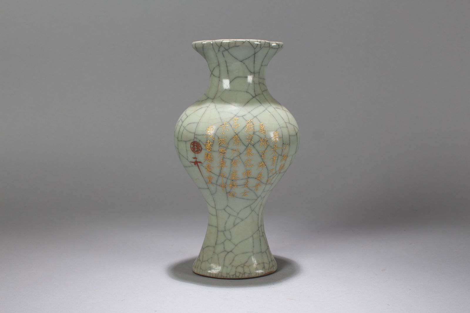 A Chinese Crack-fortune Word-framing Porcelain Vase: A Chinese Crack-fortune Word-framing Porcelain Vase. Height: 9.25 (inch). Width: 5 (inch).