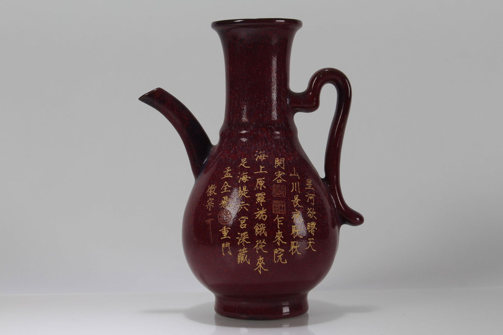 A Chinese Poetry-framing Porcelain Fortune Ewer: A Chinese Poetry-framing Porcelain Fortune Ewer. Height: 8.5 (inch).