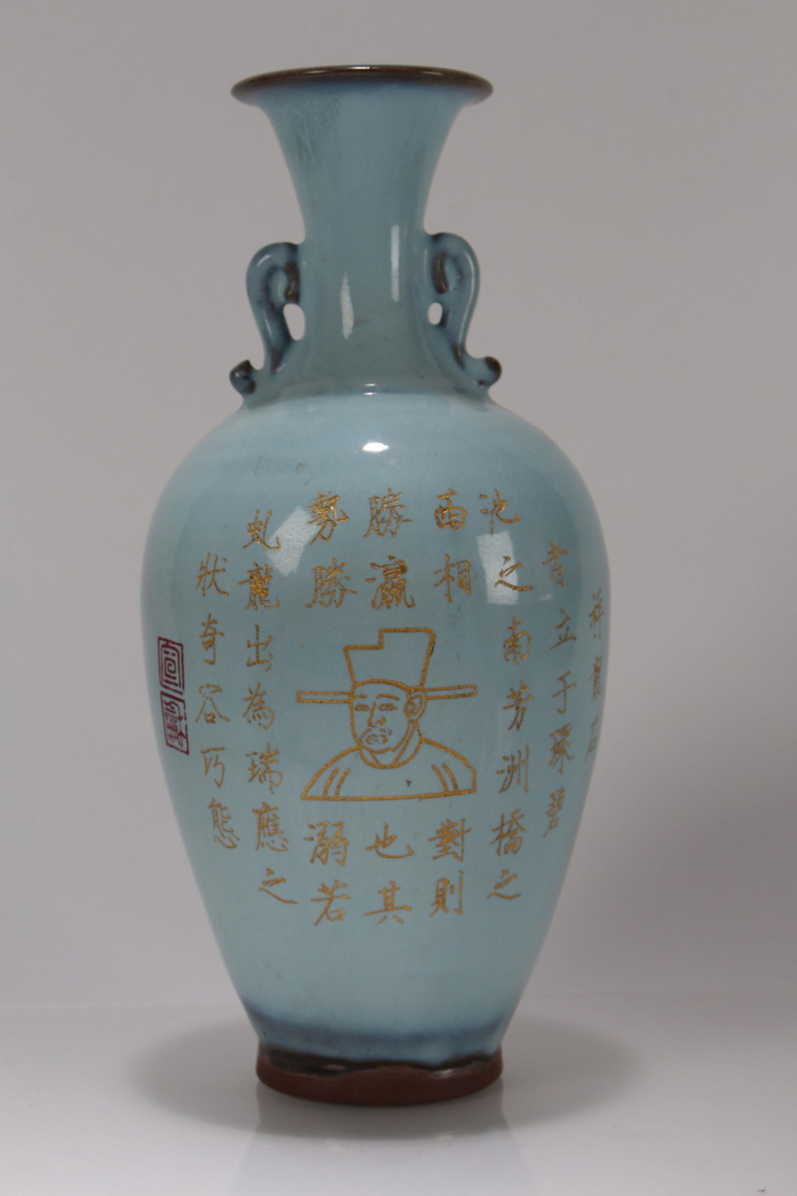 A Chinese Duo-handling Poetry-framing Porcelain Fortune Vase: A Chinese Duo-handling Poetry-framing Porcelain Fortune Vase . Height: 11.5 (inch).