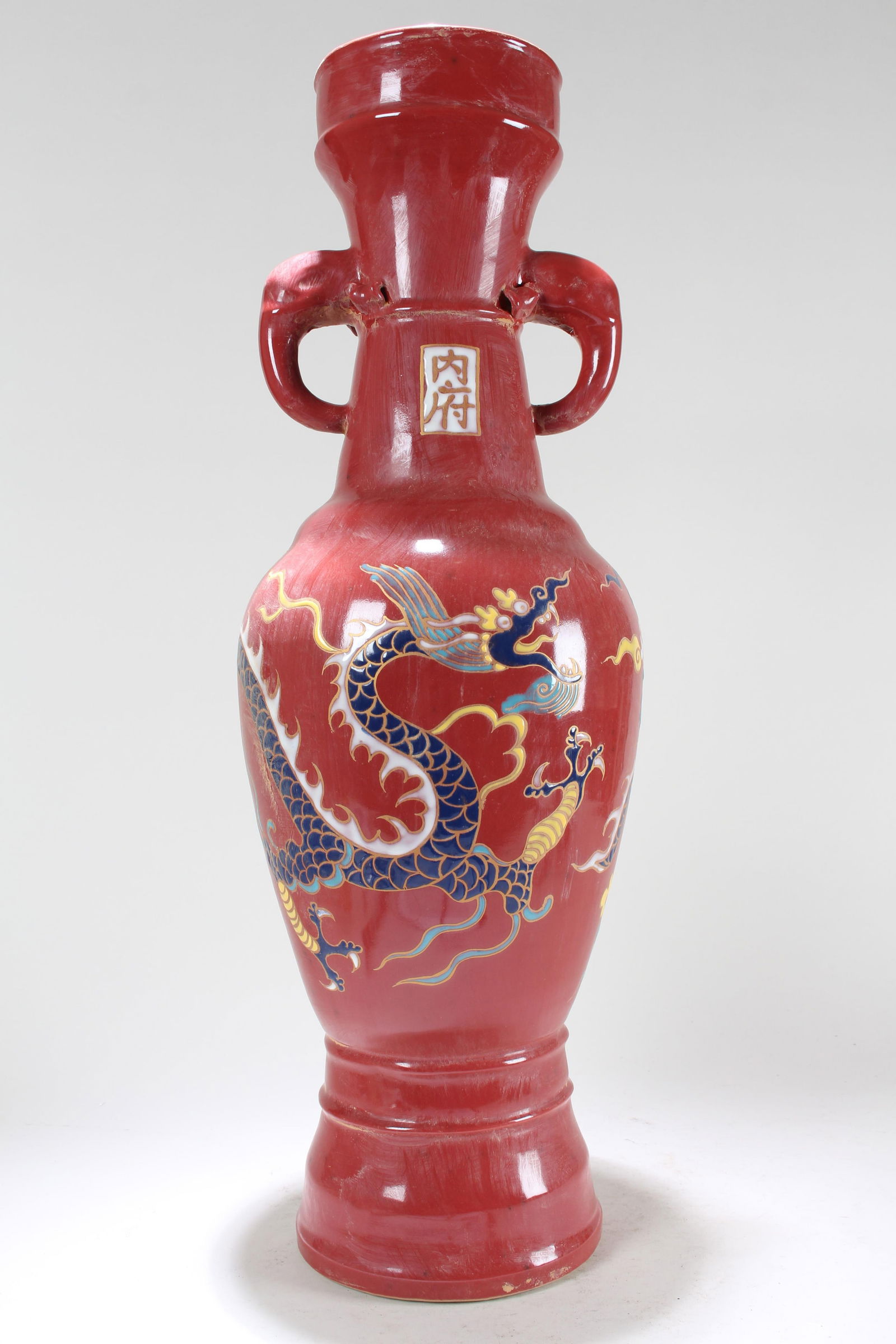A Chinese Massive Red-coding Dragon-decorating Fortune Porcelain Vase (1 of 5)