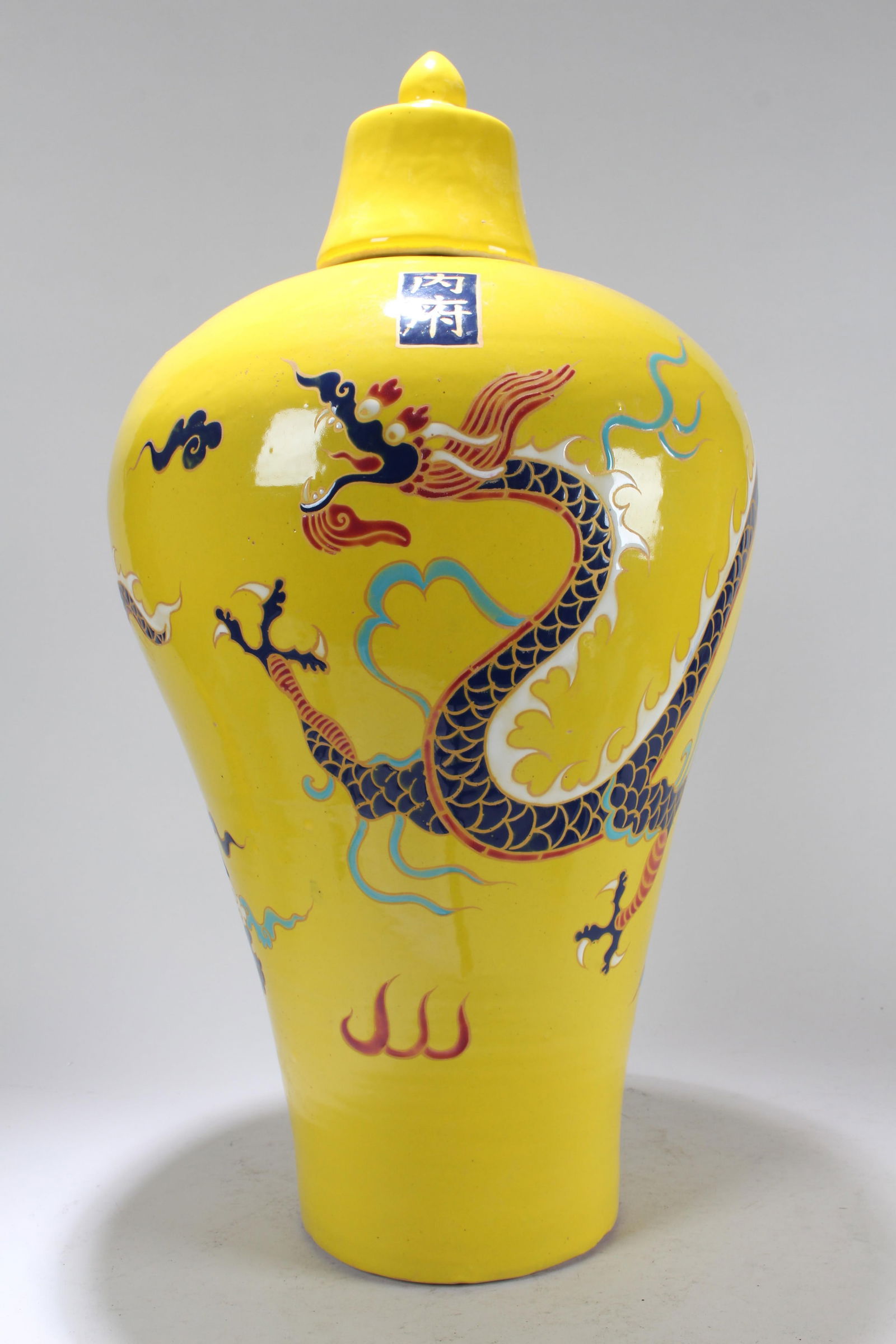 A Chinese Lidded Yellow-coding Dragon-decorating Massive Porcelain Vase (1 of 6)