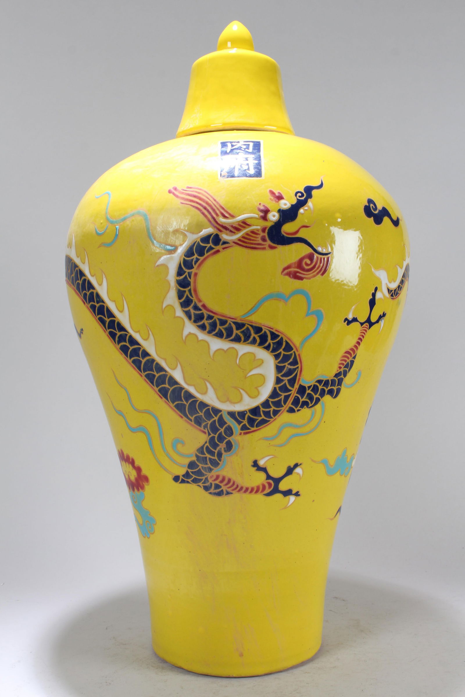A Chinese Lidded Yellow-coding Dragon-decorating Massive Porcelain Vase (1 of 5)