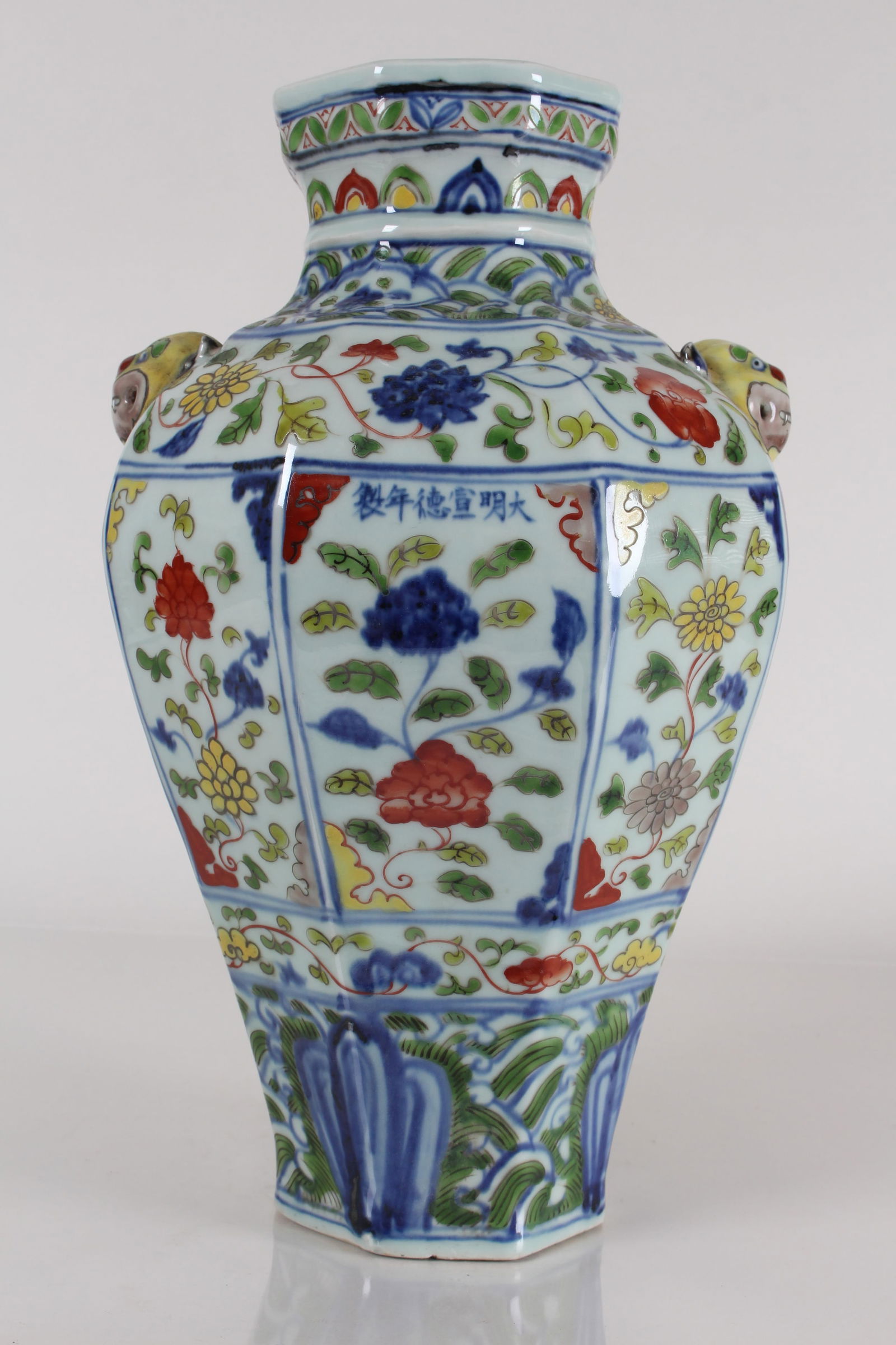A Chinese Duo-handled Porcelain Fortune Vase (1 of 6)