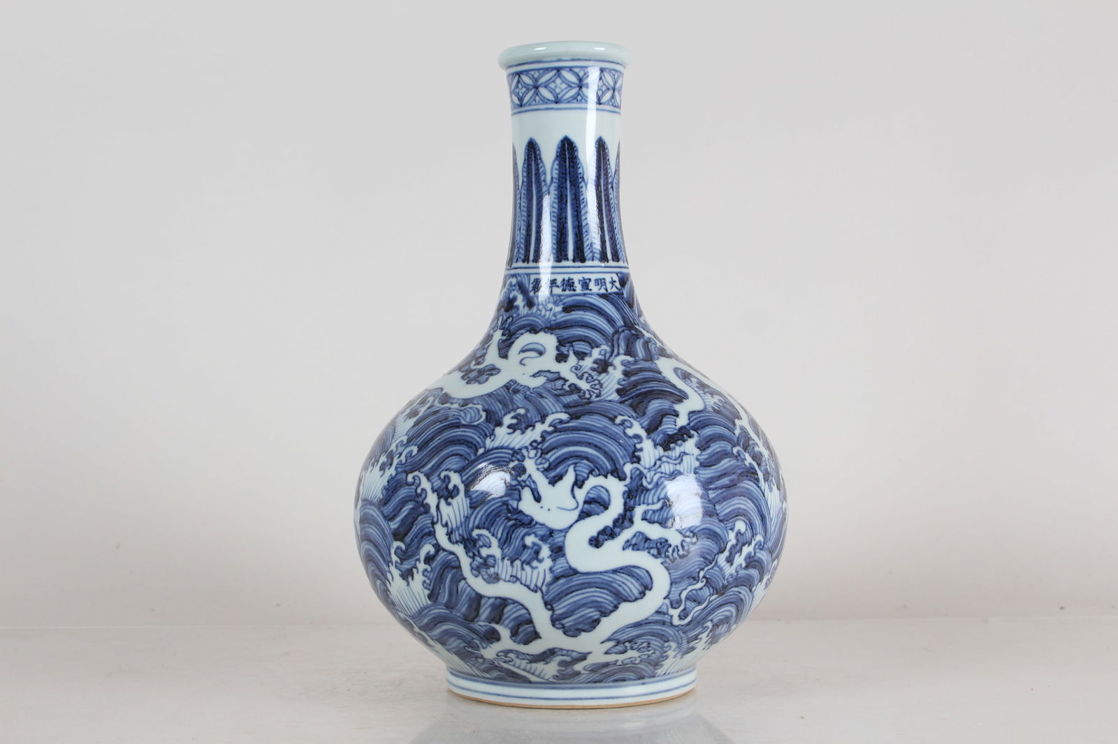 A Chinese Dragon-decorating Blue and White Porcelain Vase (1 of 5)