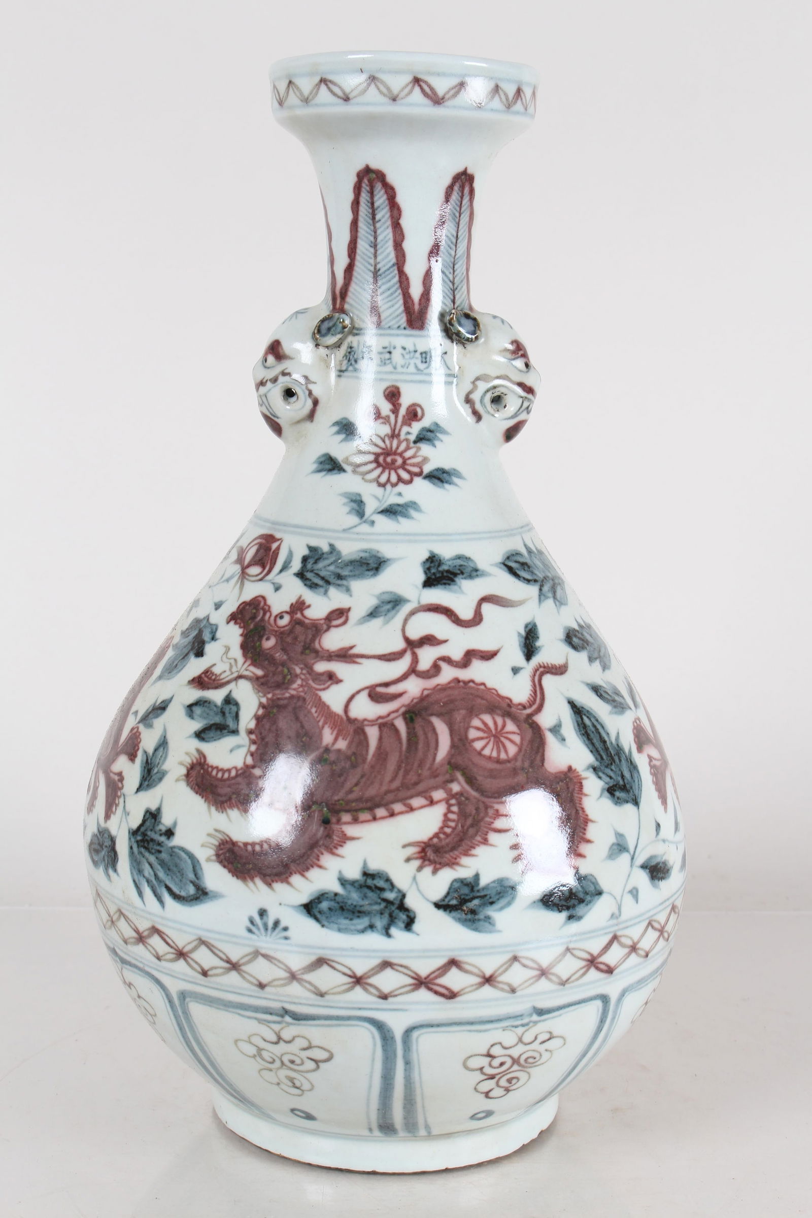 A Chinese Duo-handled Myth-beast Porcelain Fortune Vase (1 of 6)