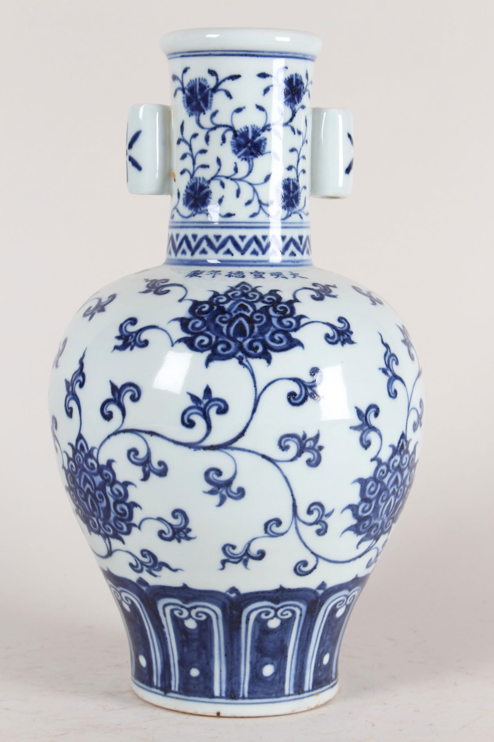 A Chinese Duo-handled Blue and White Porcelain Fortune Vase (1 of 4)