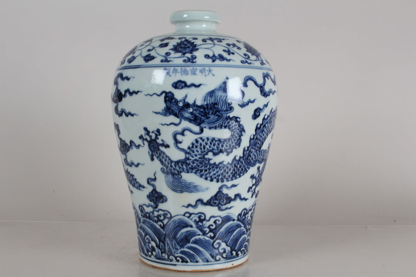 A Chinese Dragon-decorating Blue and White Porcelain Fortune Vase (1 of 6)