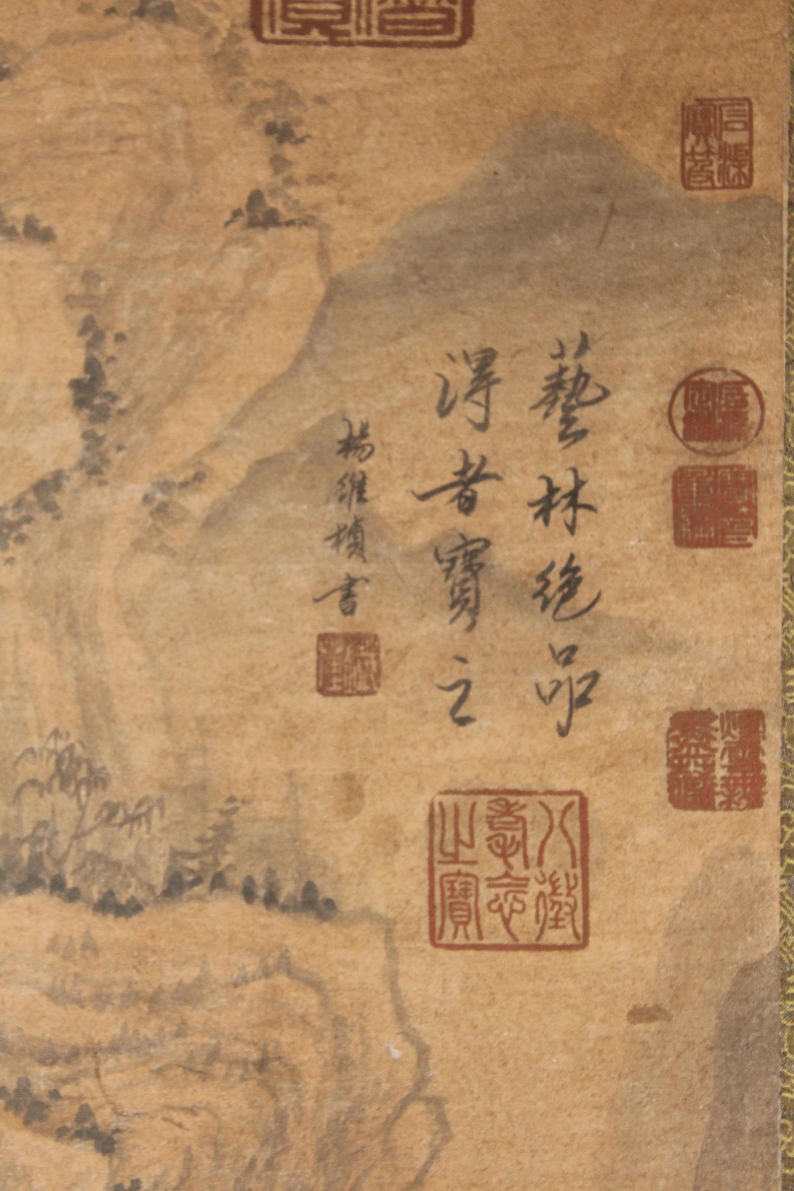 A Chinese Mountain-view Vivid Fortune Scroll - 7