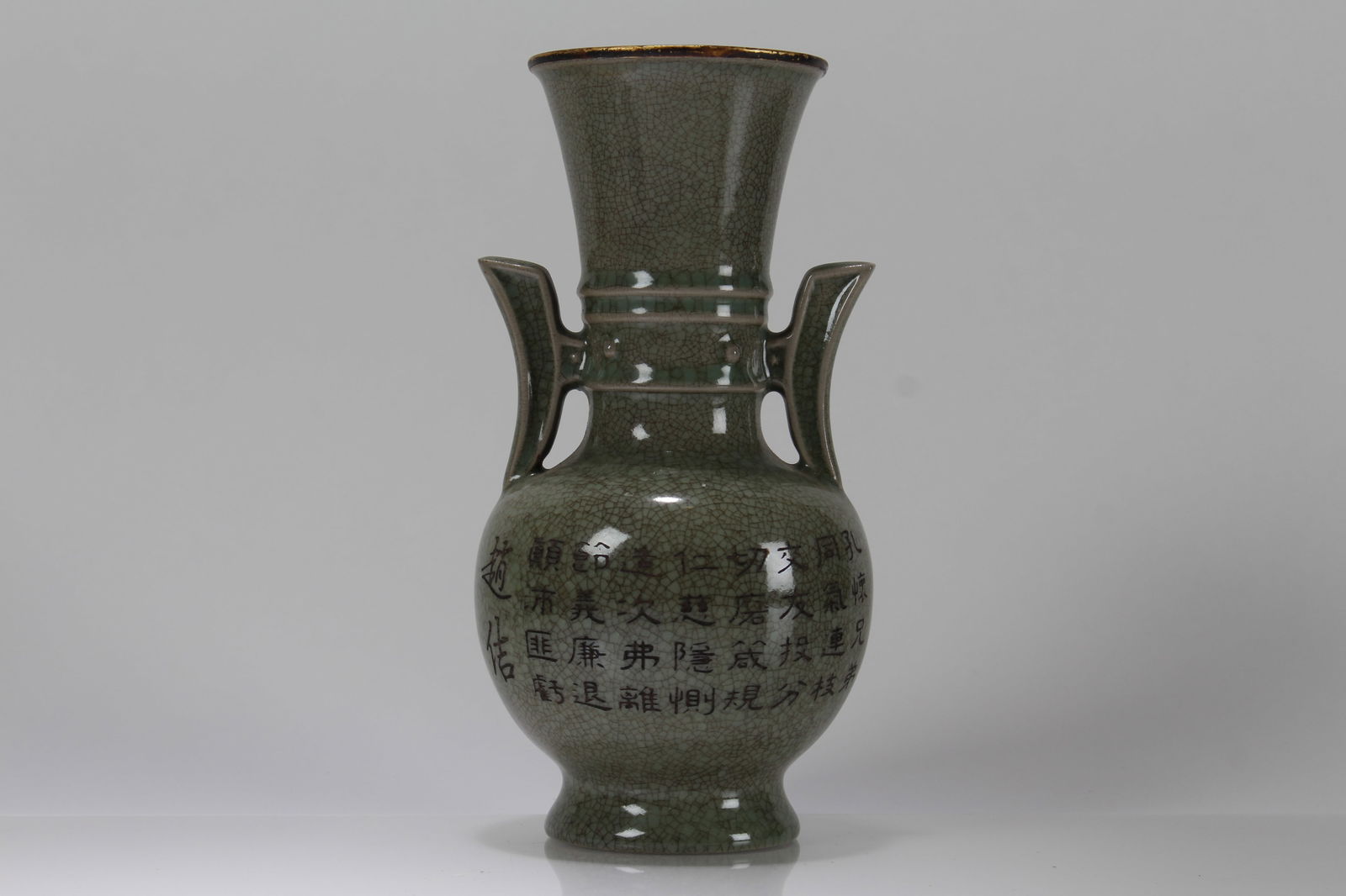 A Chinese Duo-handled Porcelain Fortune Vase (1 of 5)