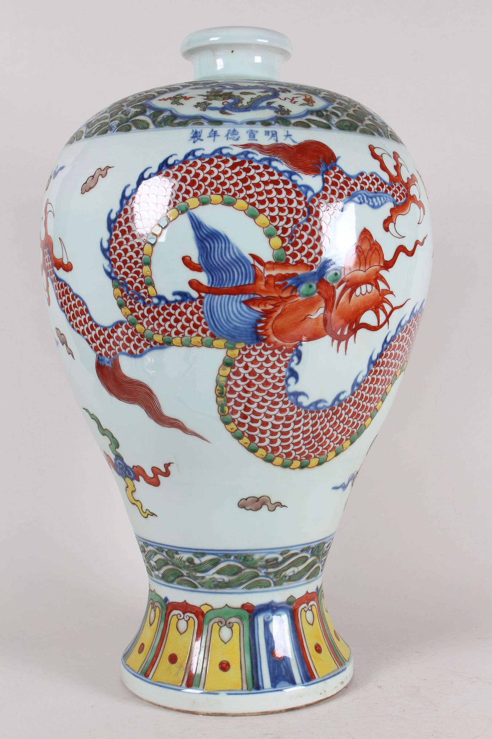 A Chinese Dragon-decorating Massive Fortune Porcelain Vase (1 of 6)