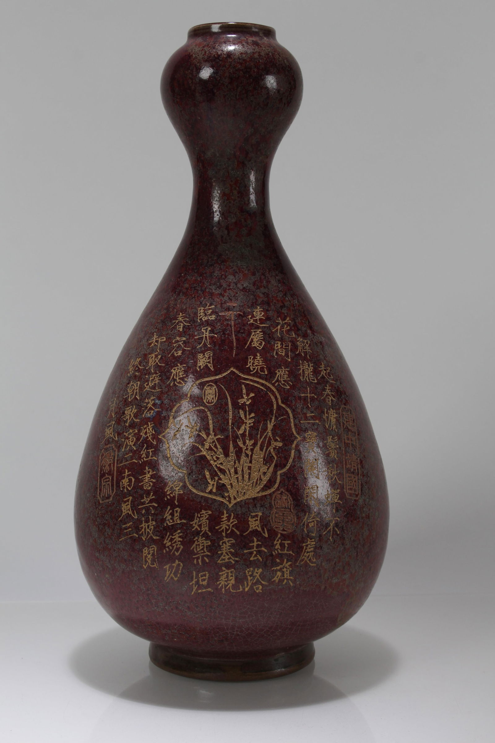 A Chinese Poetry-framing Porcelain Fortune Vase (1 of 5)