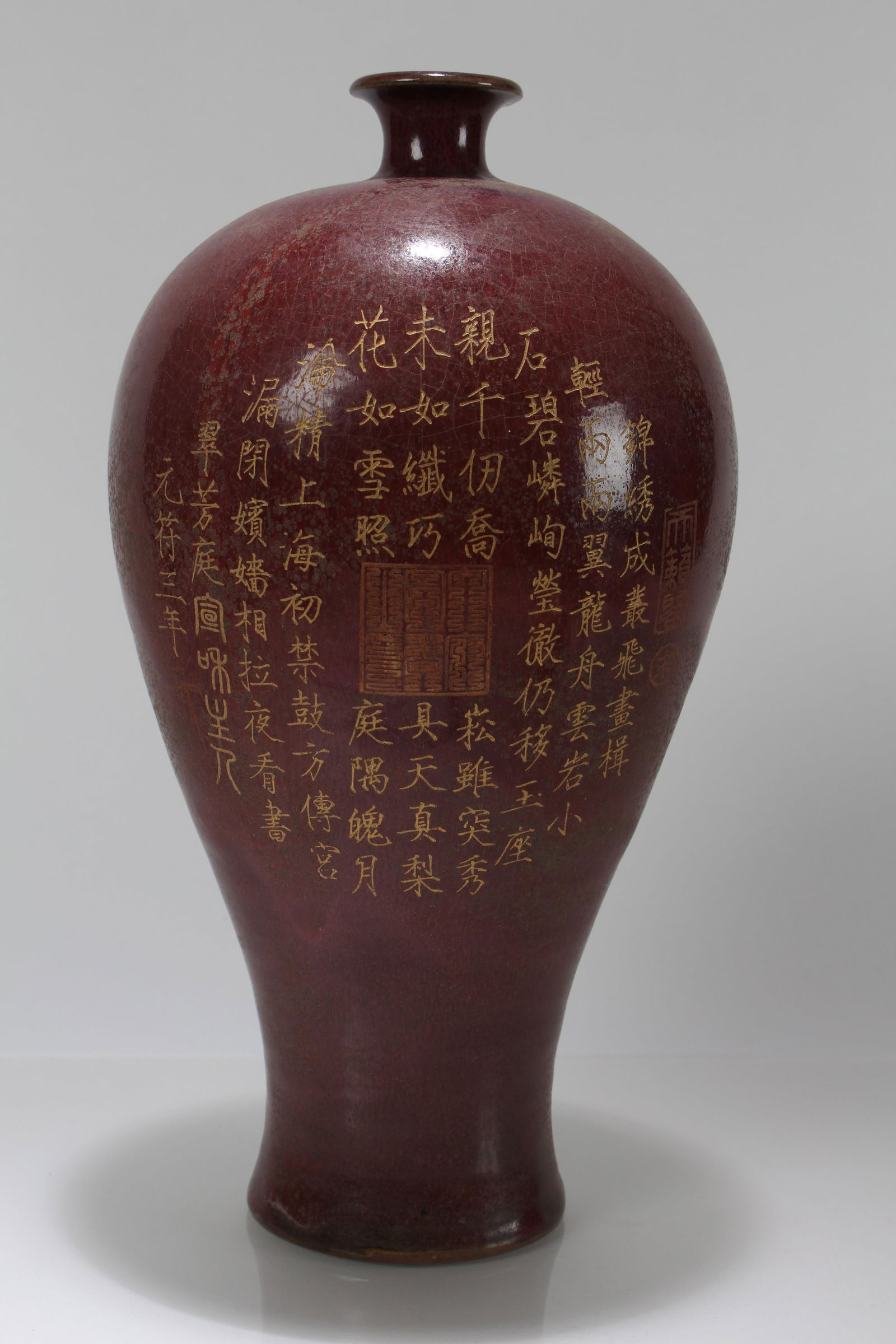 A Chinese Poetry-framing Porcelain Fortune Vase: A Chinese Poetry-framing Porcelain Fortune Vase . Height: 12.5 (inch).