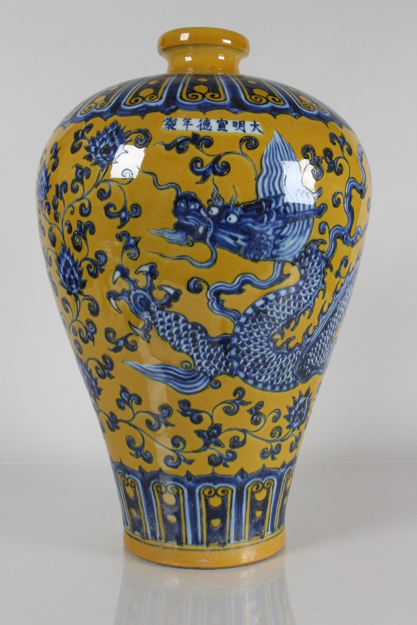 A Chinese Yellow-coding Dragon-decorating Fortune Porcelain Vase (1 of 6)