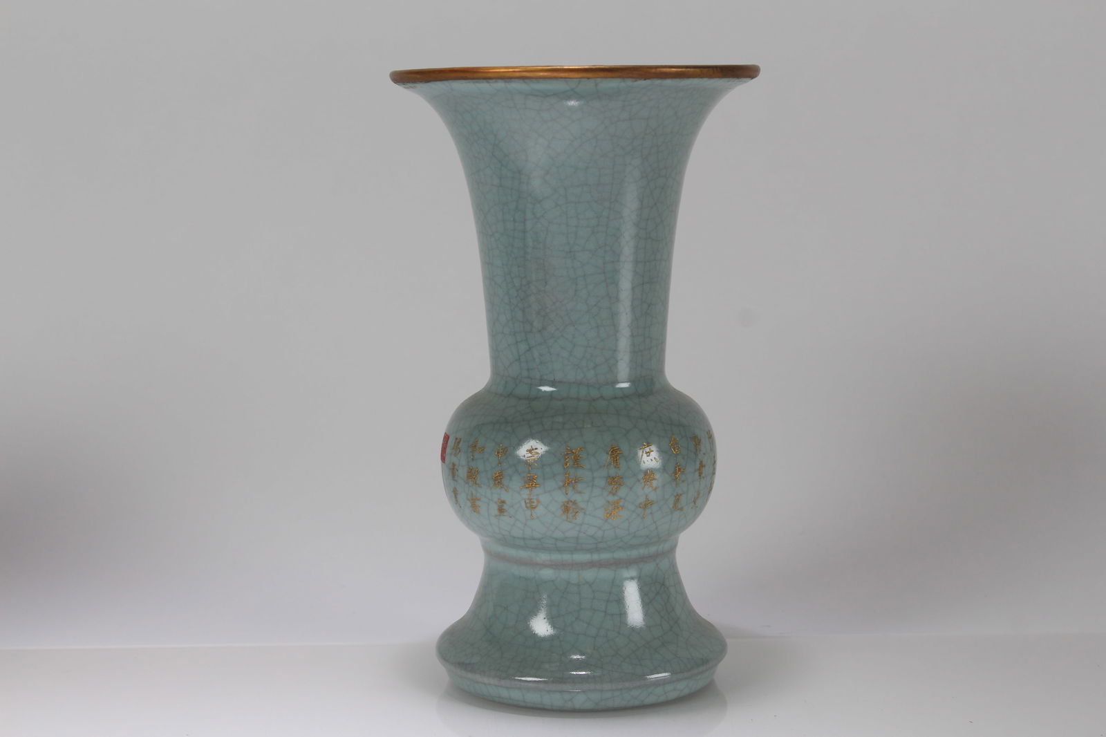 A Chinese Porcelain Fortune Vase (1 of 6)