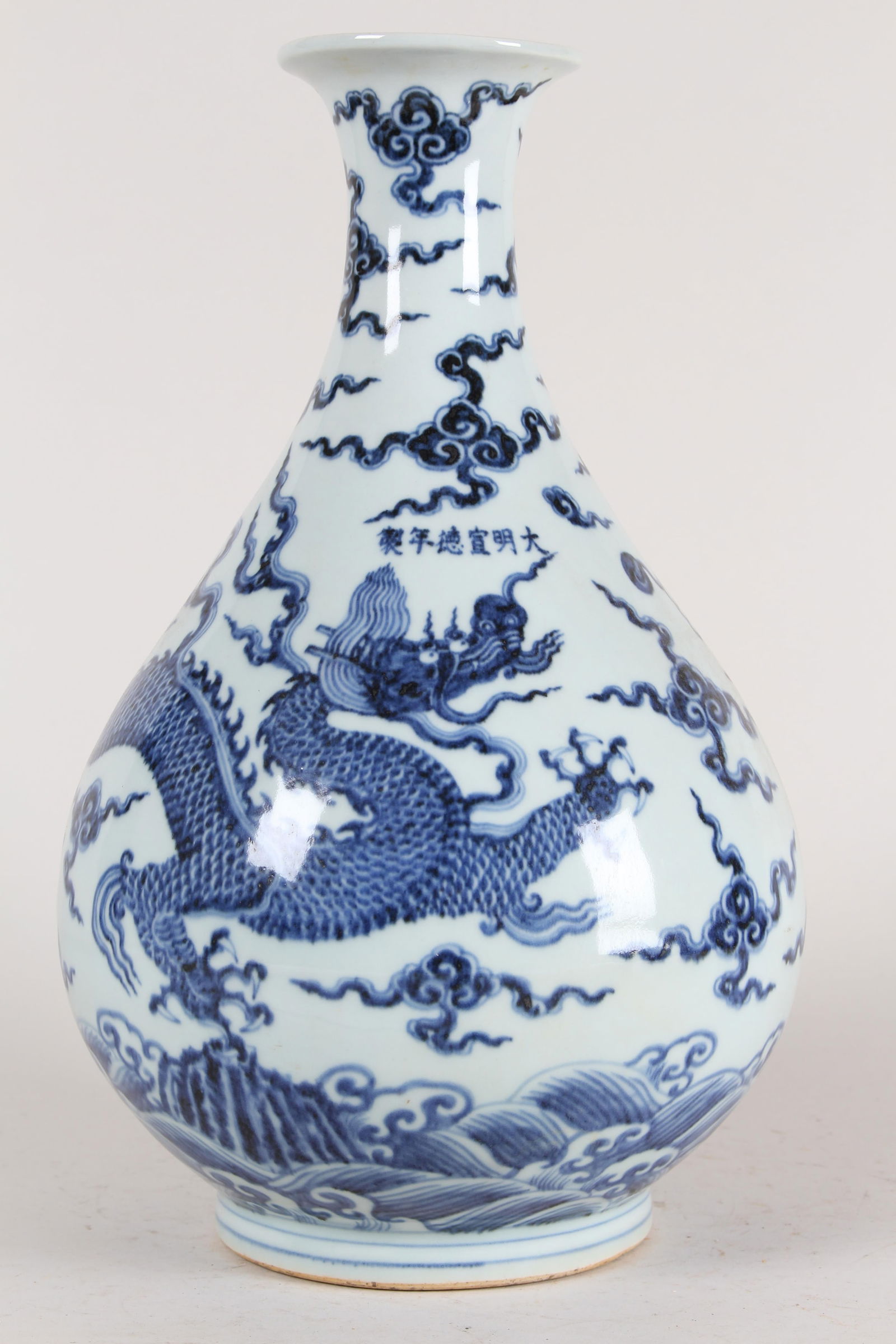 A Chinese Detailed Blue and White Dragon-decorating Porcelain Fortune Vase (1 of 4)