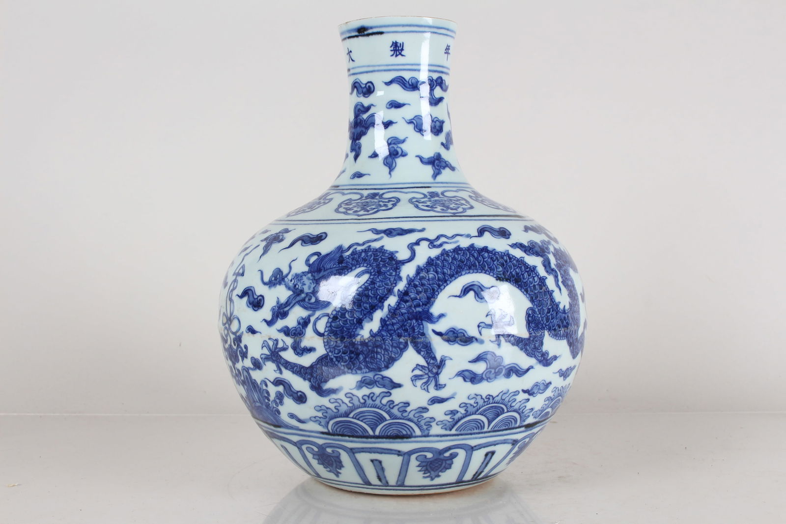 A Chinese Dragon-decorating Detailed Blue and White Porcelain Fortune Vase (1 of 6)