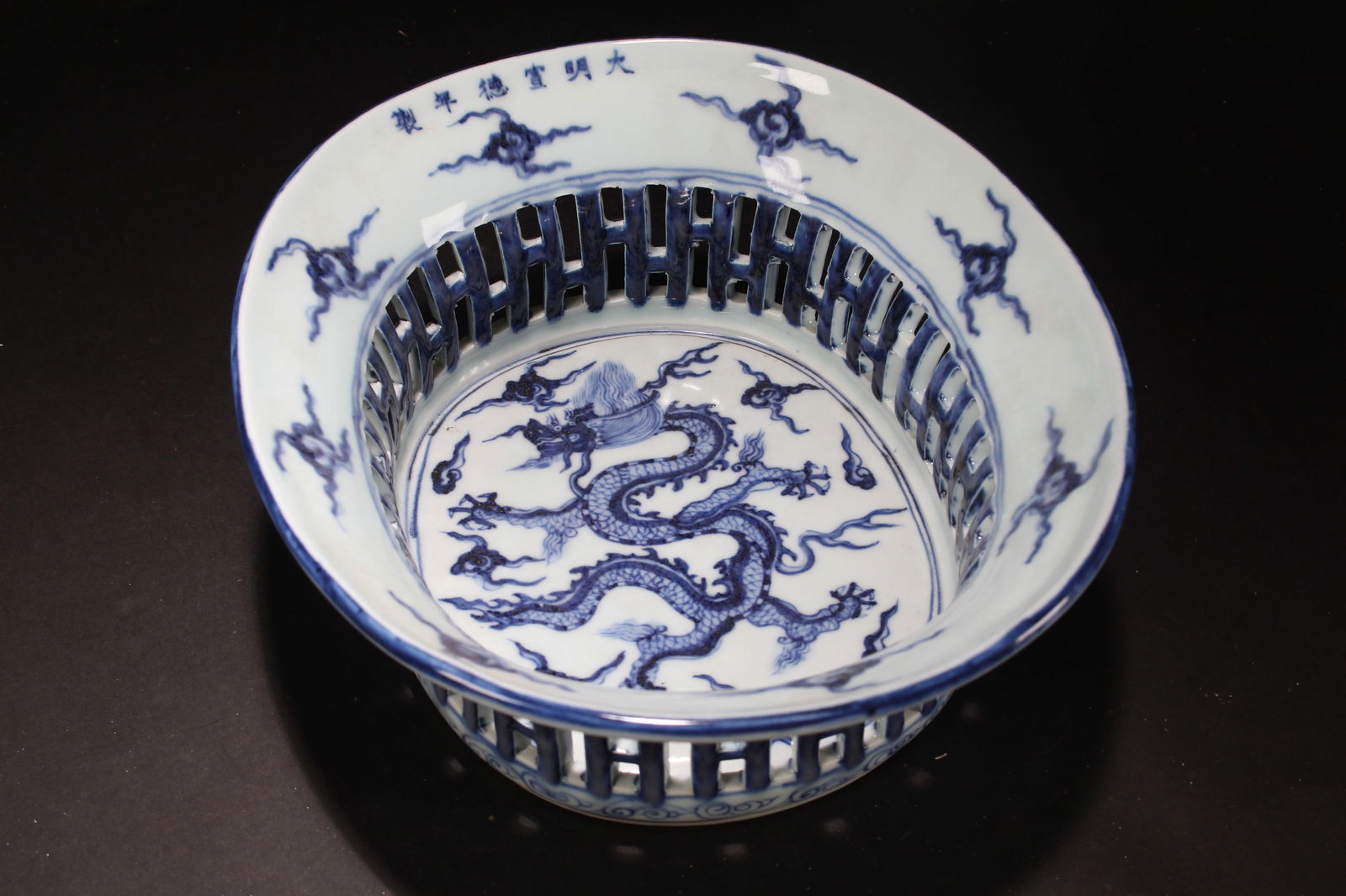A Chinese Dragon-decorating Detailed Blue and White Porcelain Bowl (1 of 6)