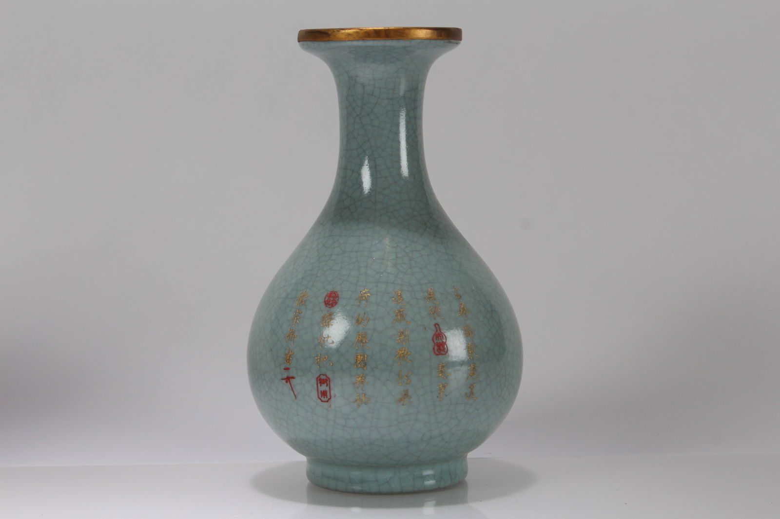 A Chinese Porcelain Fortune Vase (1 of 7)