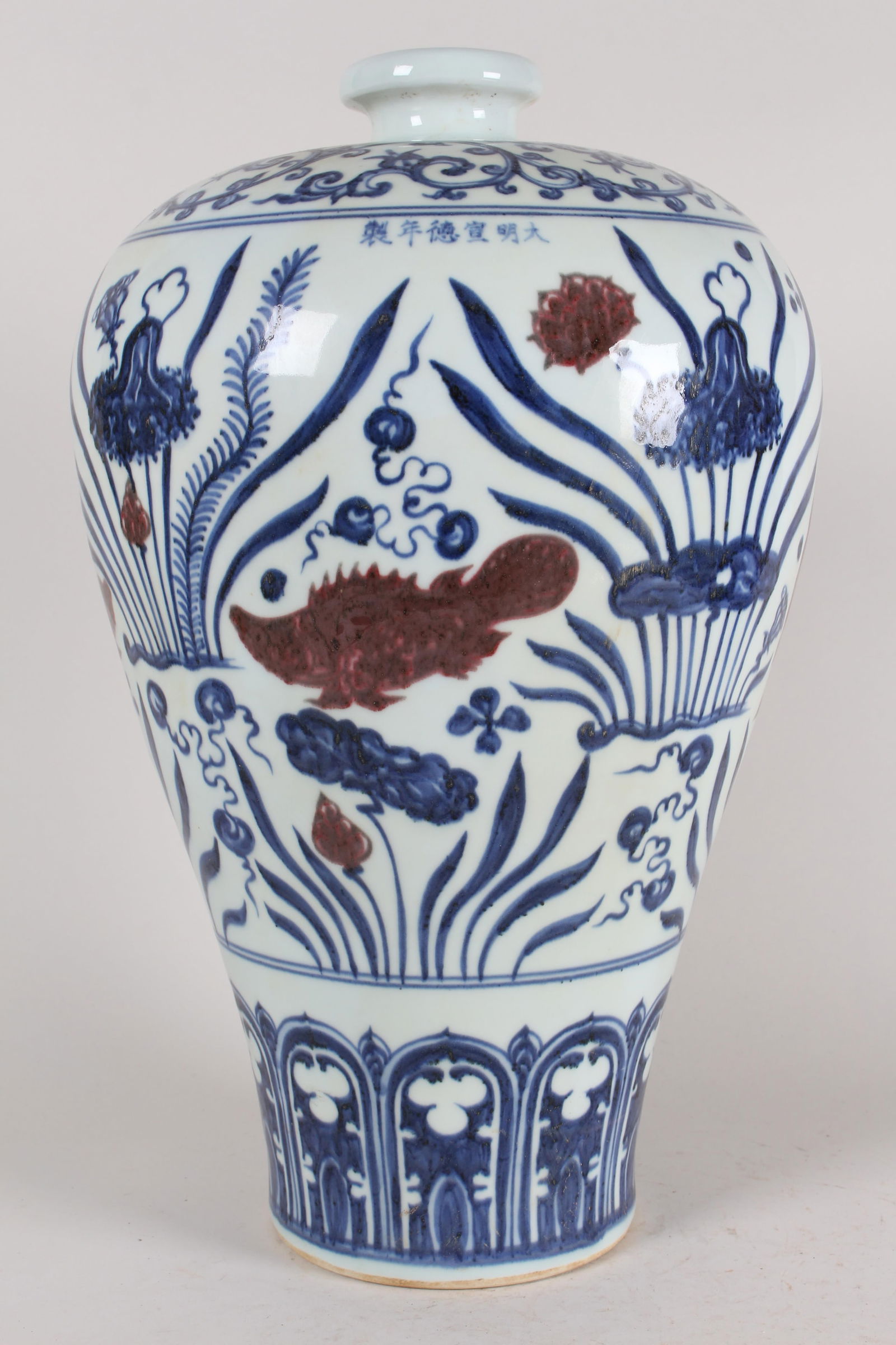 A Chinese Aqua-theme Fortune Porcelain Vase (1 of 6)