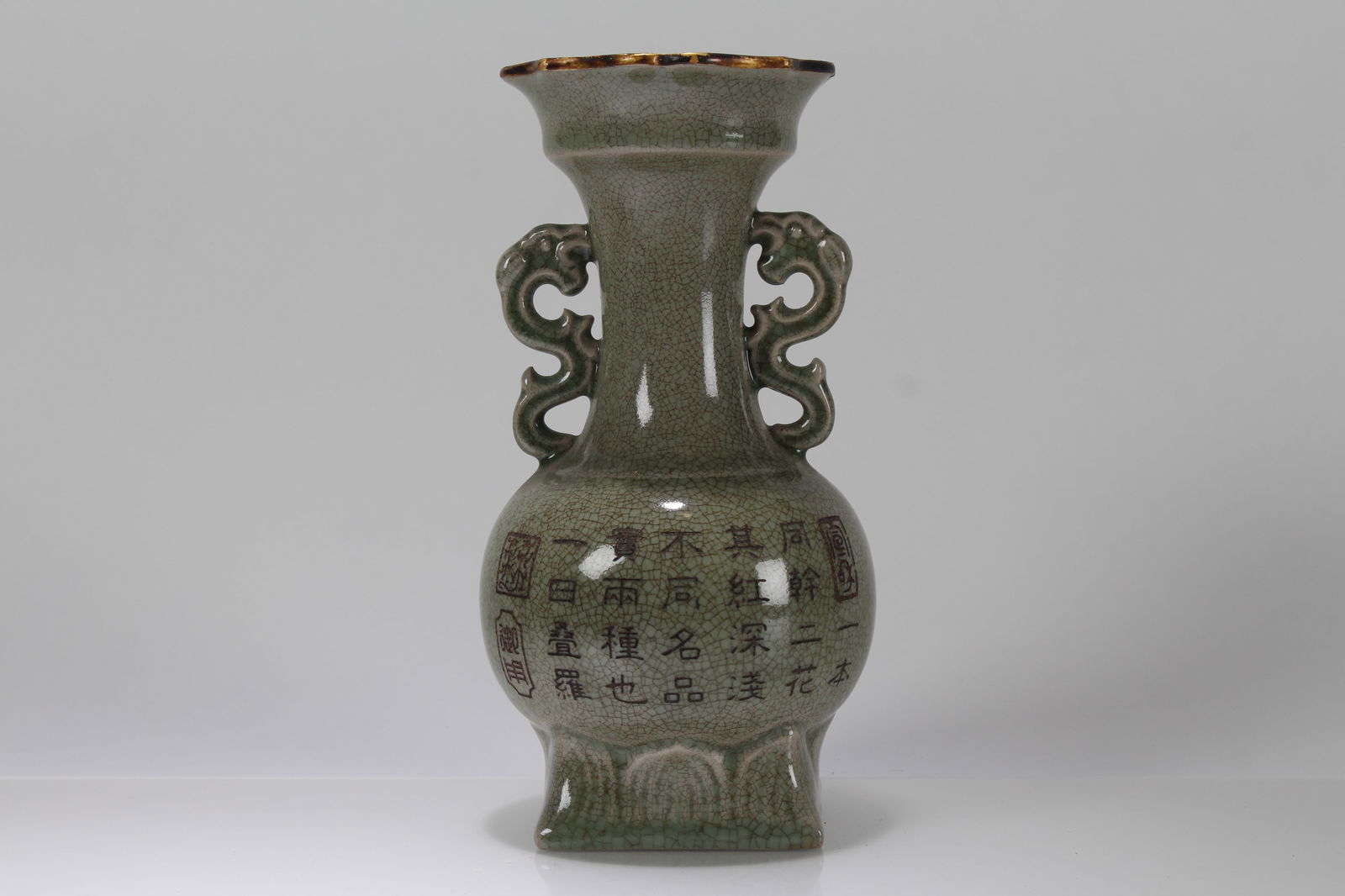 A Chinese Porcelain Fortune Vase (1 of 6)
