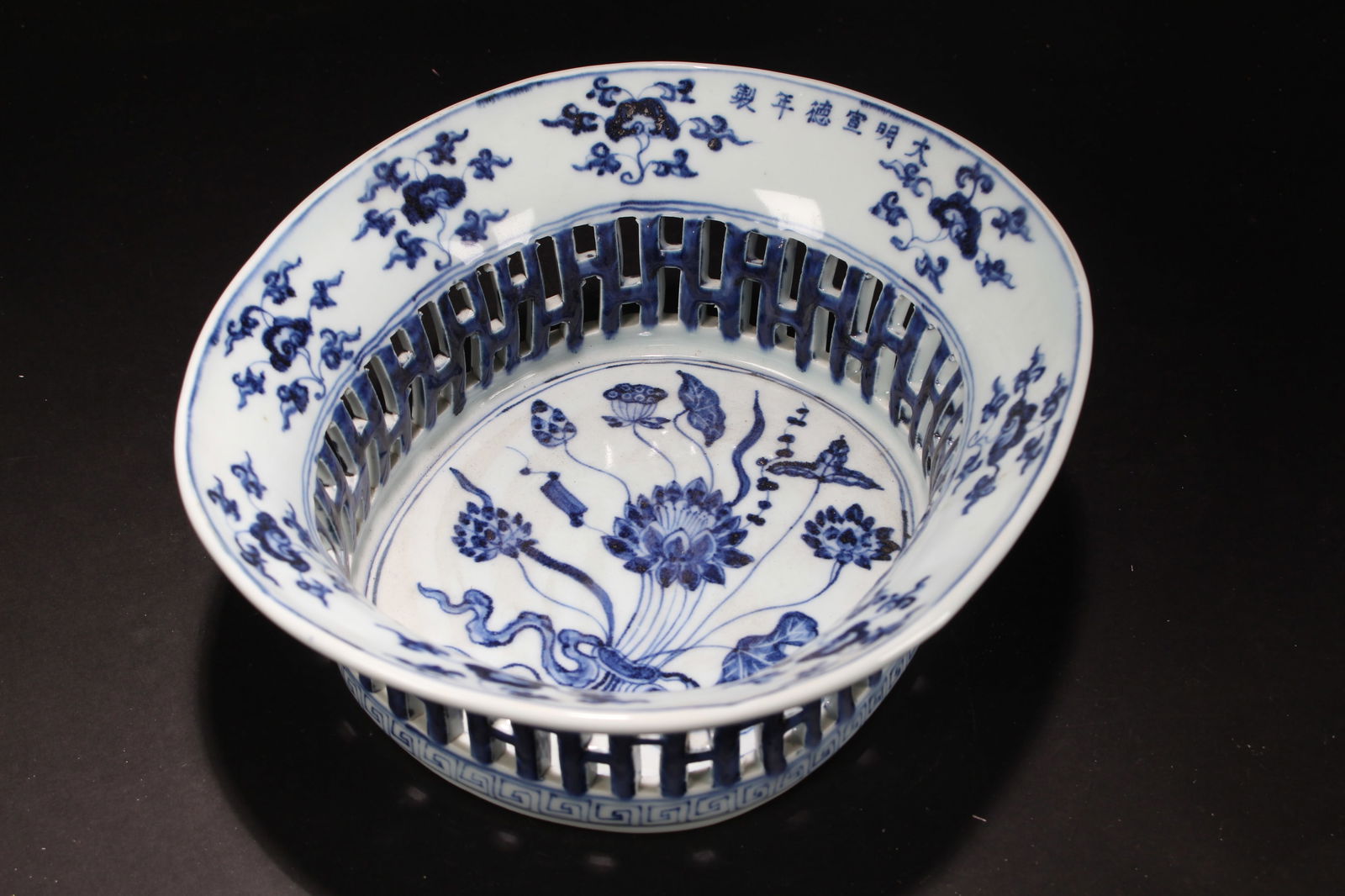 A Chinese Aqua-theme Detailed Blue and White Porcelain Bowl (1 of 6)