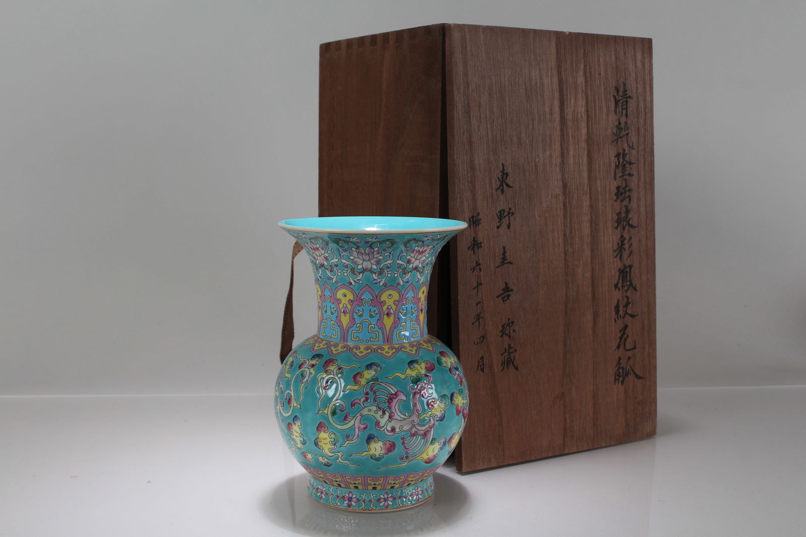 A Chinese Blue-coding Religious Bat-framing Fortune Vase: A Chinese Blue-coding Religious Bat-framing Fortune Vase. Height: 6.75 (inch).