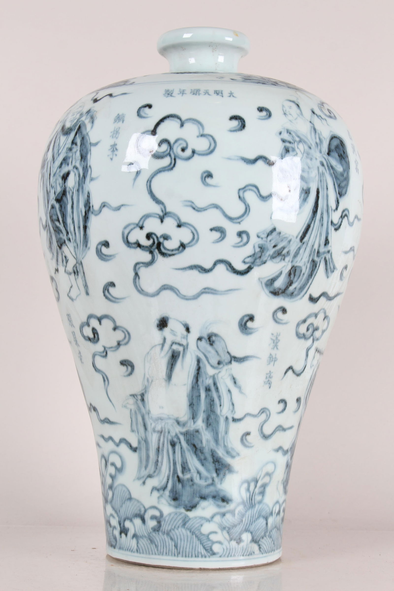 A Chinese Blue and White Story-telling Porcelain Fortune Vase (1 of 7)