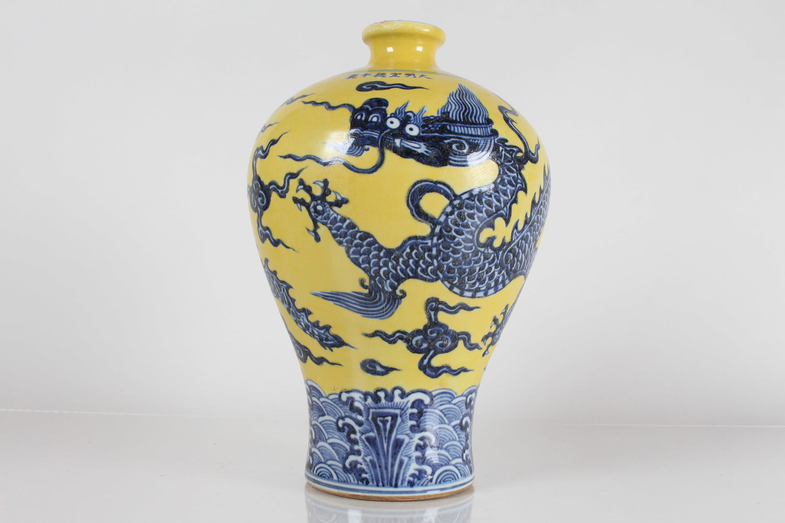 A Chinese Dragon-decorating Porcelain Fortune Vase (1 of 5)