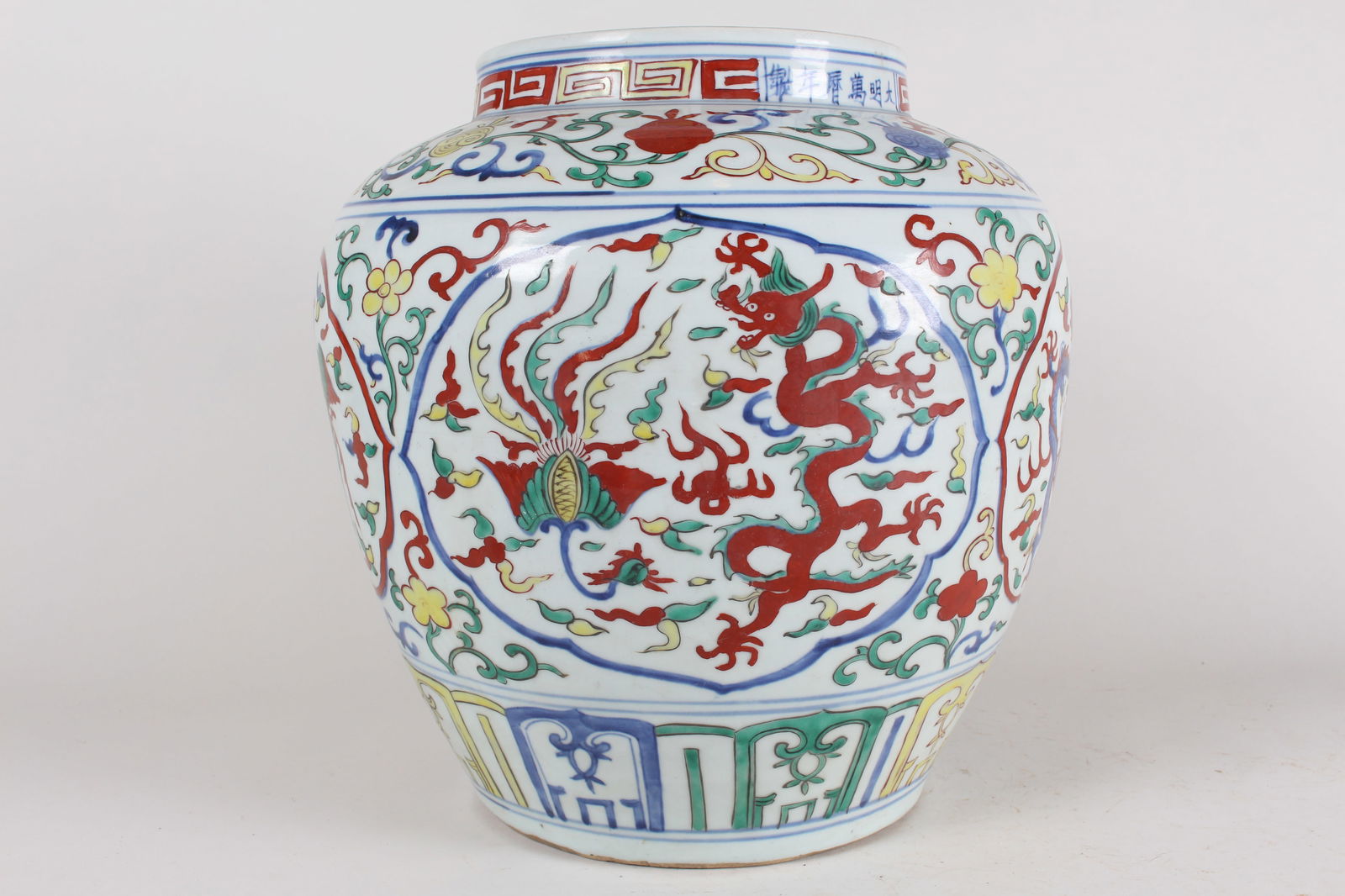 A Chinese Massive Dragon-decorating Circular Fortune Porcelain Vase (1 of 5)