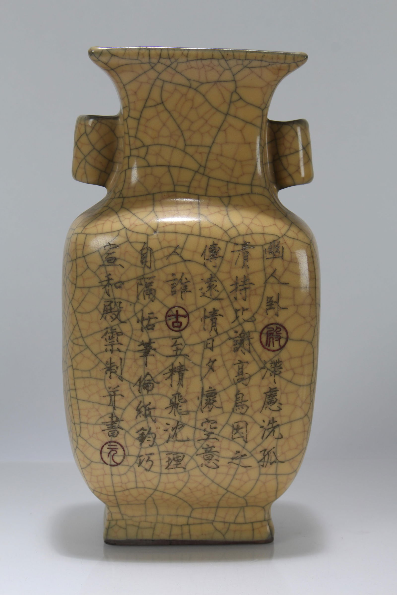 A Chinese Duo-handling Porcelain Fortune Vase (1 of 6)