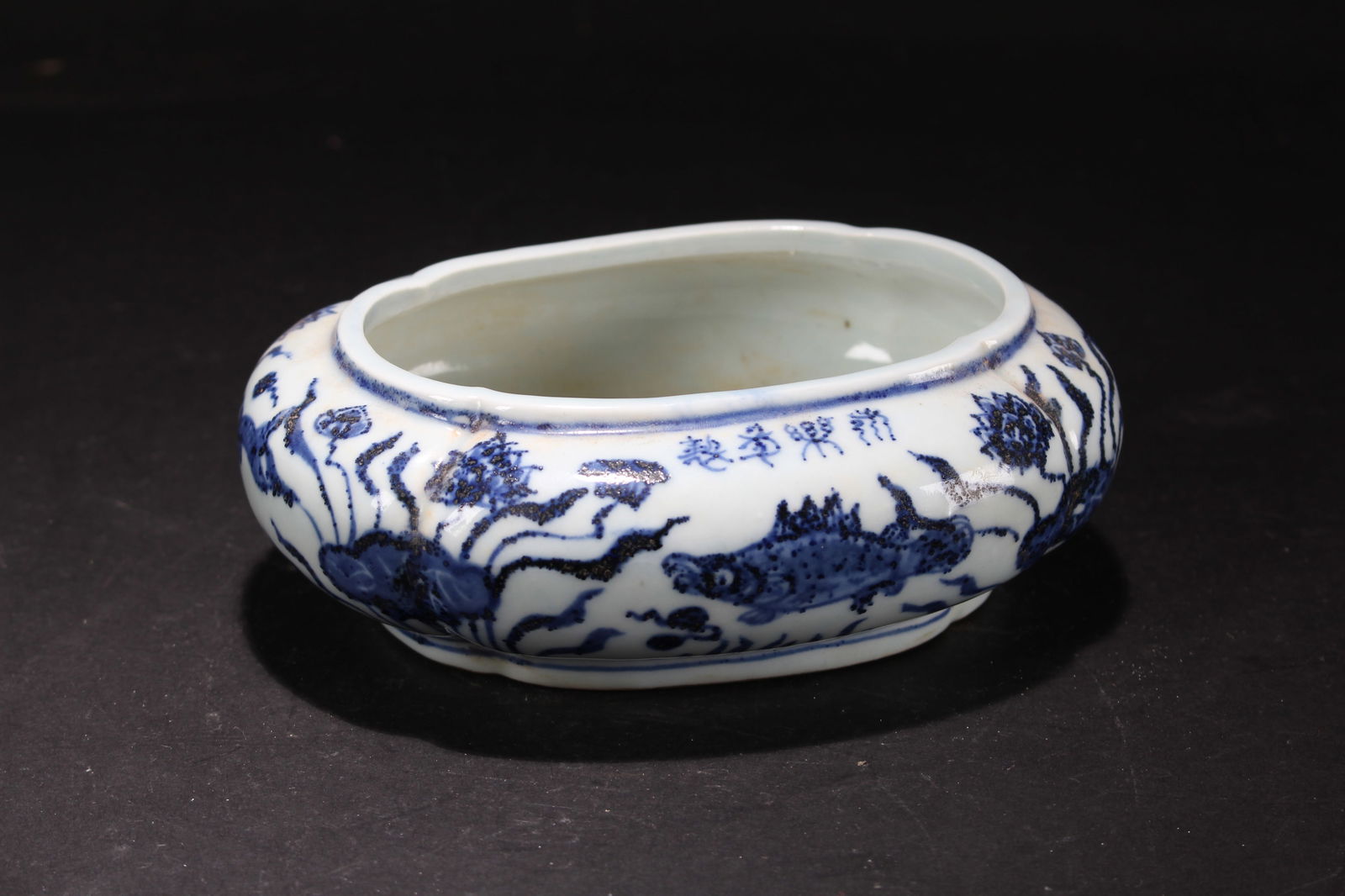 A Chinese Aqua-theme Blue and White Porcelain Fortune Dish (1 of 4)