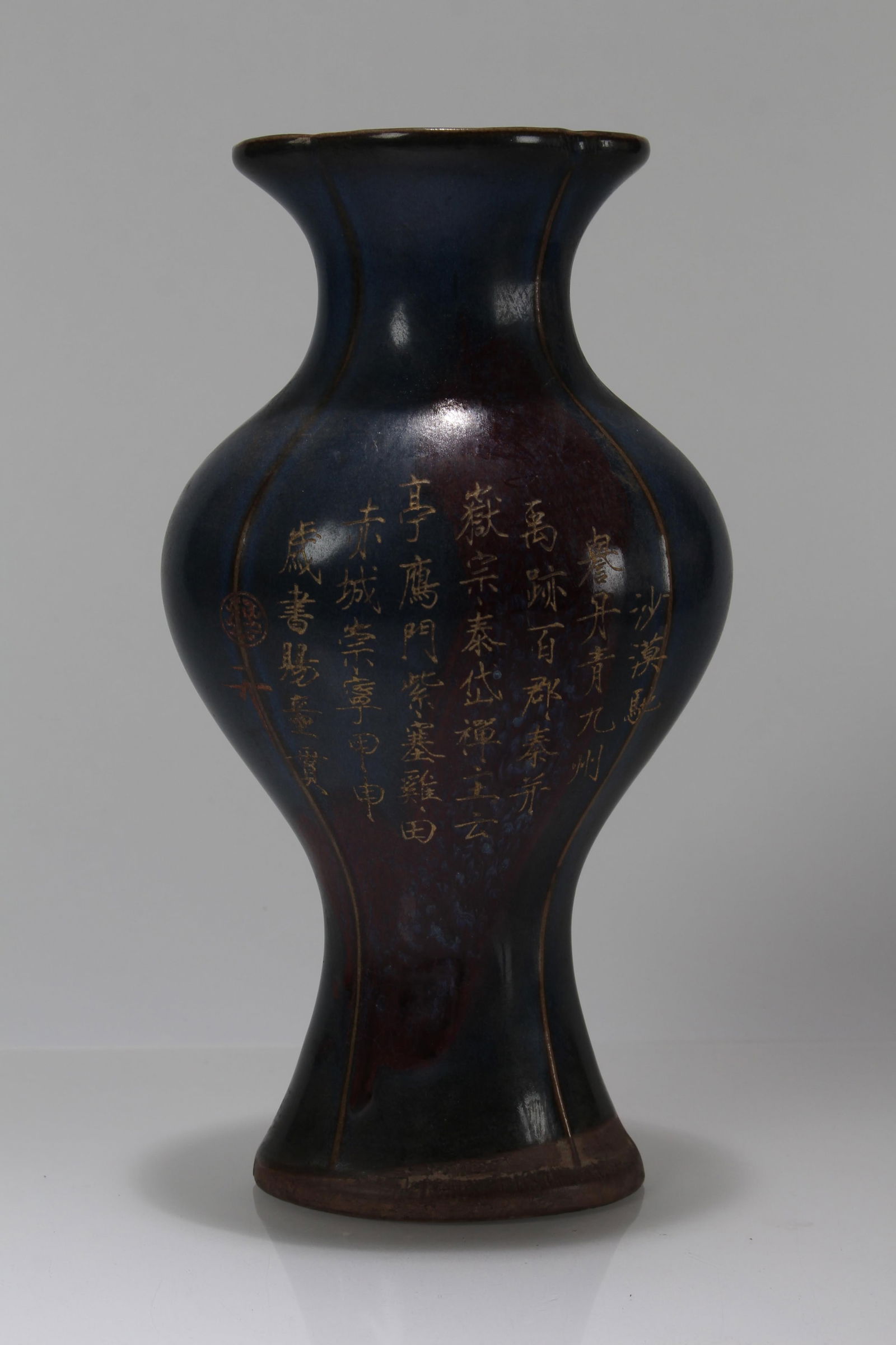 A Chinese Dark-coding Porcelain Anicent-framing Fortune Vase (1 of 4)