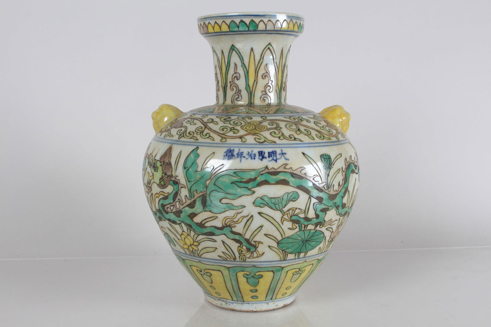 A Chinese Duo-handled Dragon-decorating Porcelain Fortune Vase (1 of 5)