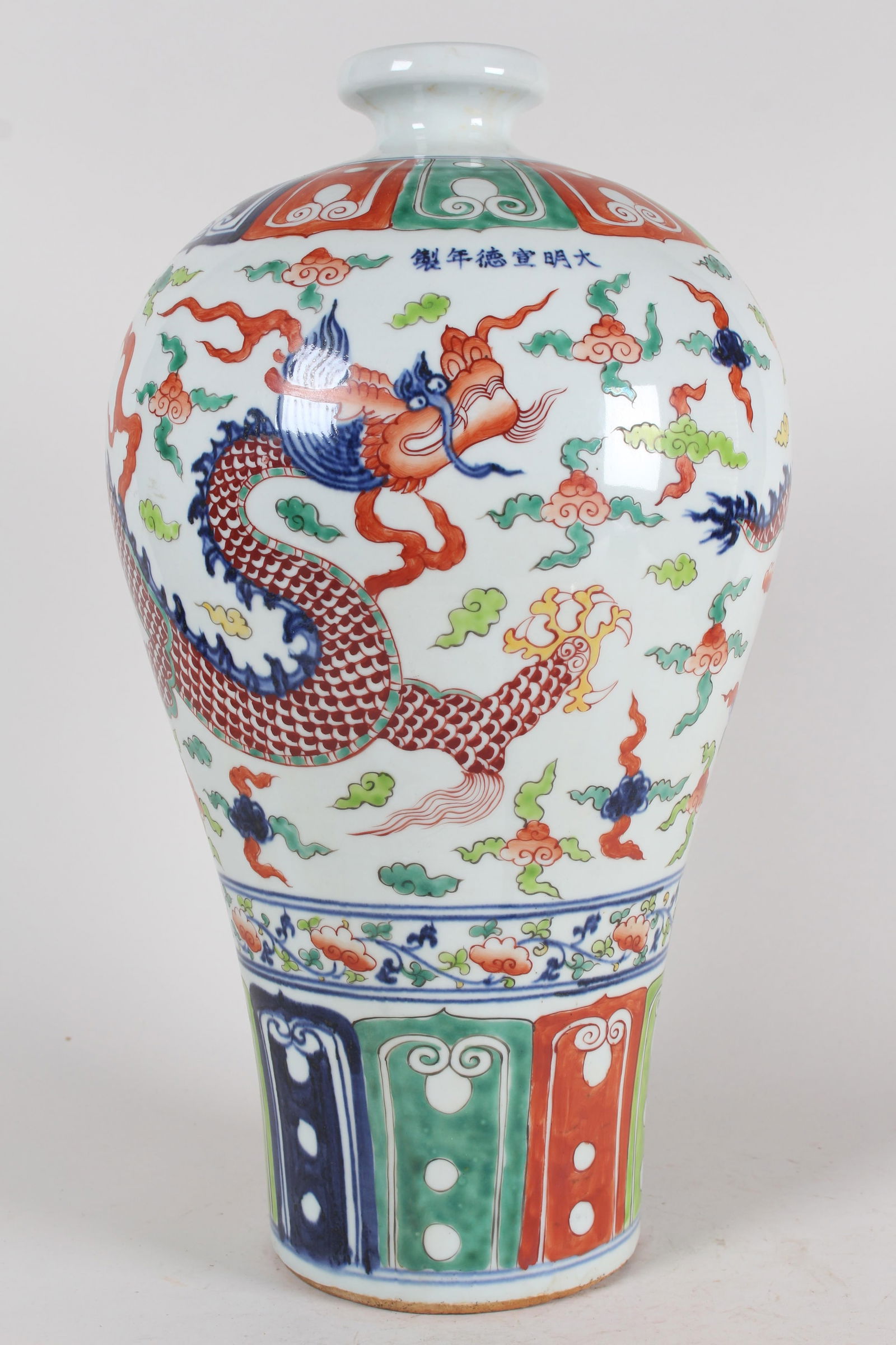 A Chinese Dragon-decorating Fortune Porcelain Vase (1 of 5)