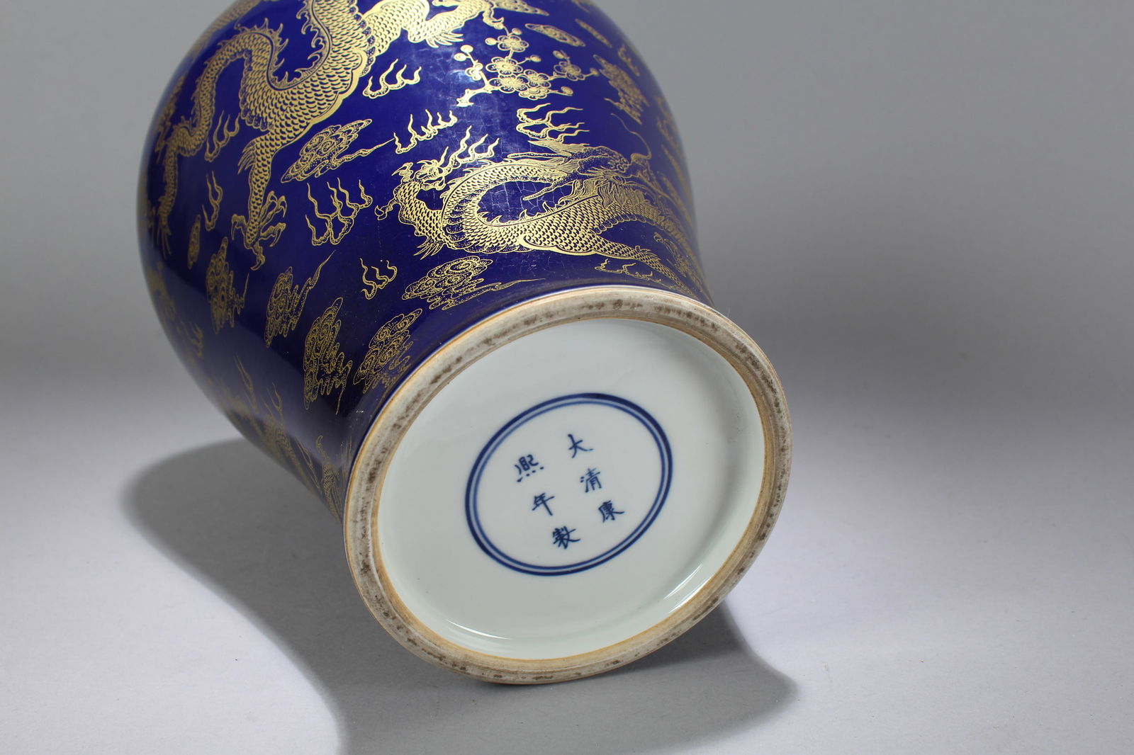 A Chinese Dragon-decorating Blue-coding Porcelain Vase - 8