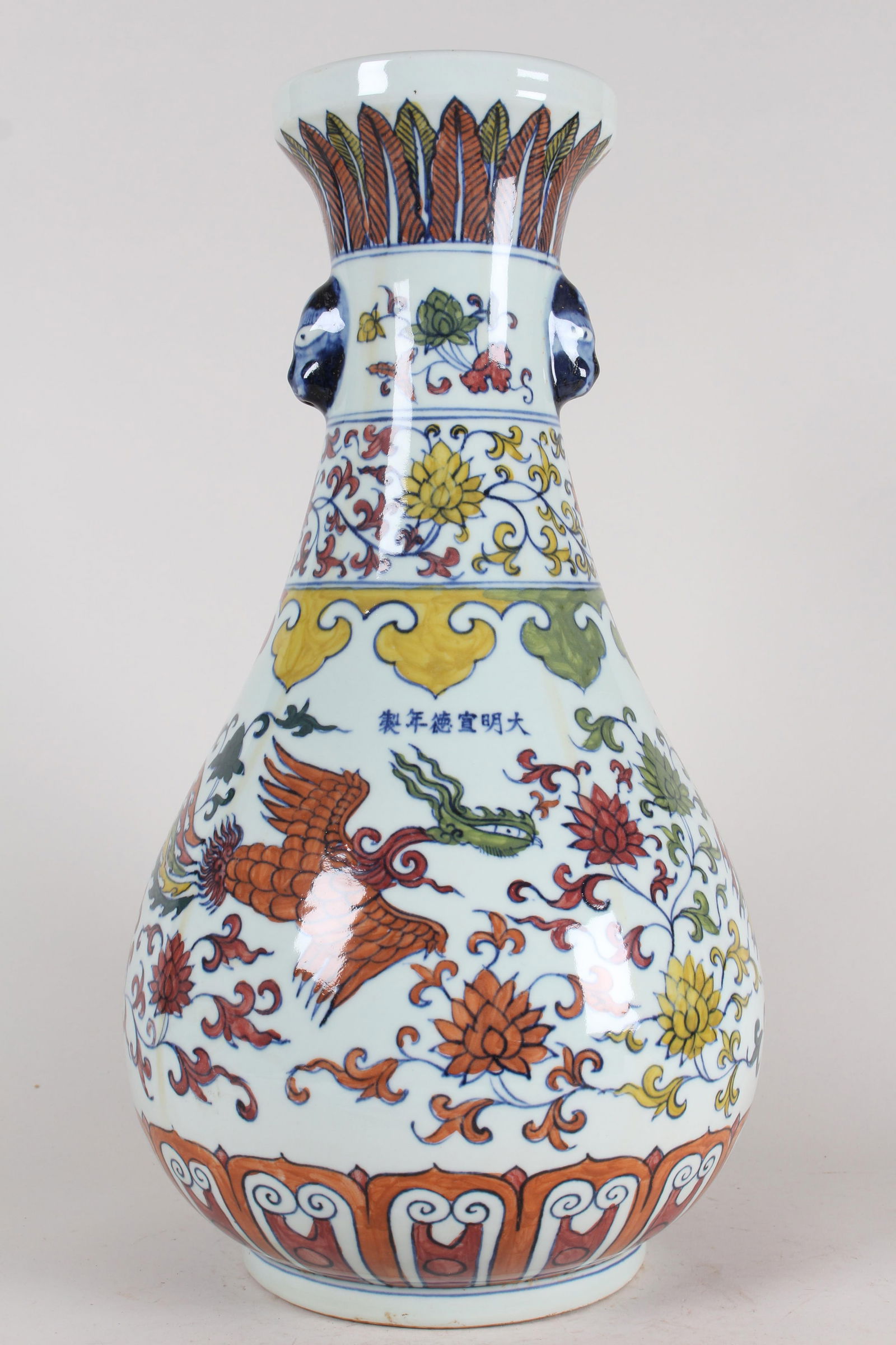 A Chinese Duo-handled Phoenix-fortune Porcelain Vase (1 of 5)