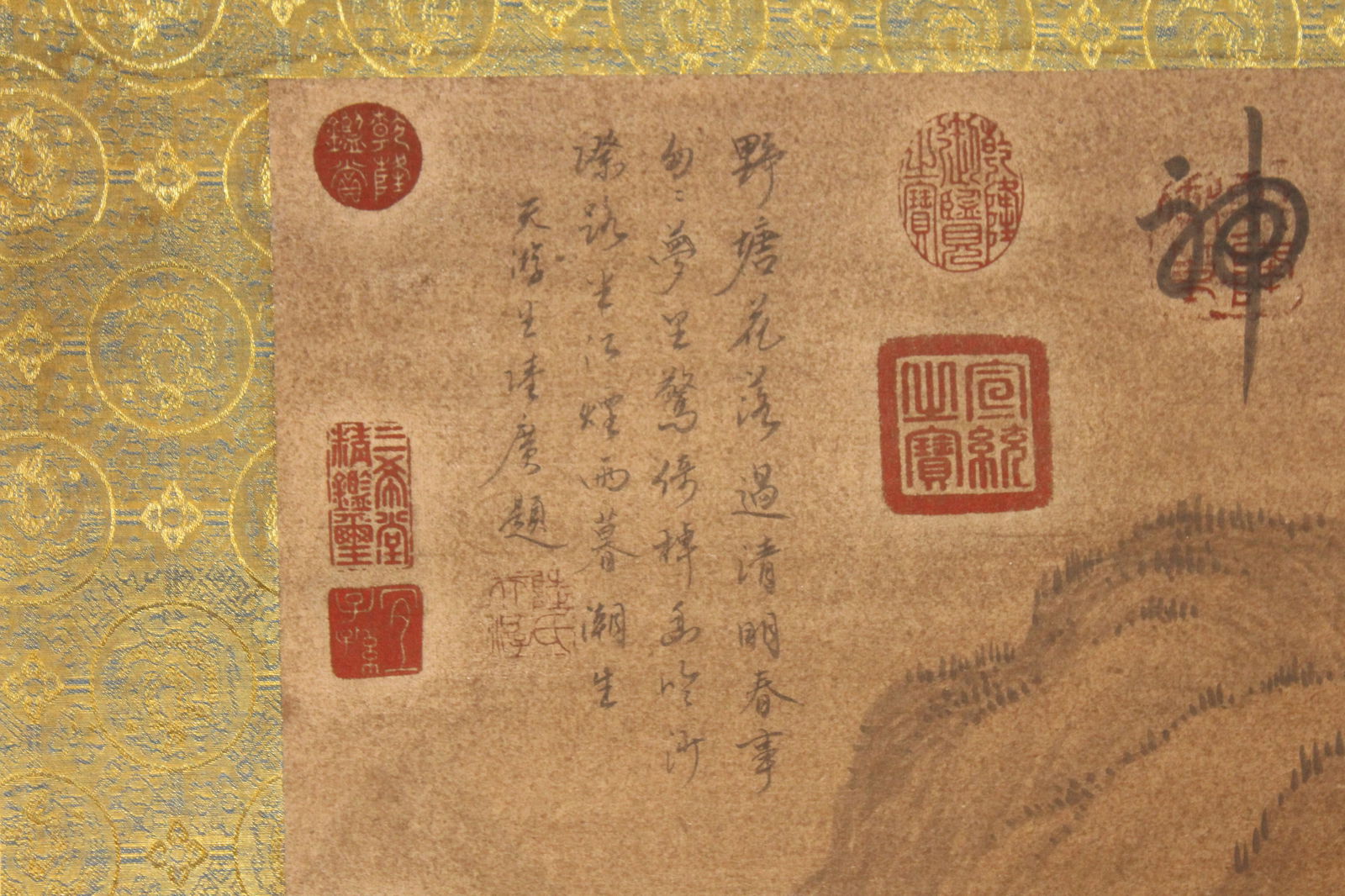A Chinese Mountain-view Fortune Scroll - 4