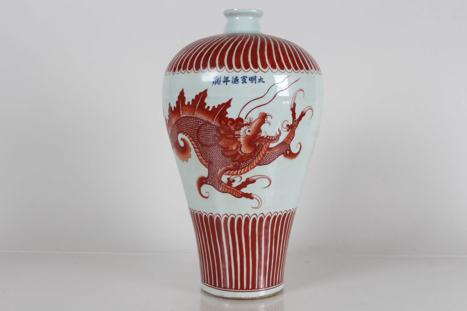 A Chinese Red-coding Dragon-decorating Porcelain Fortune Vase (1 of 4)