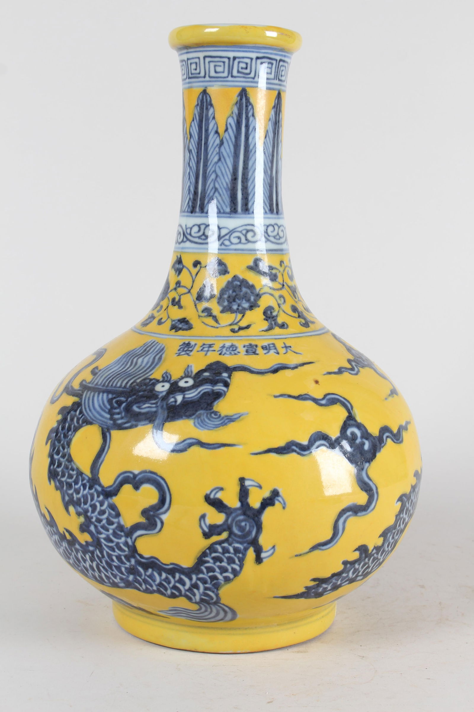 A Chinese Dragon-decorating Detailed Yellow-coding Porcelain Fortune Vase (1 of 4)