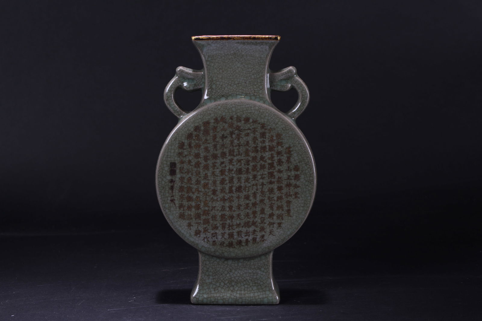 A Chinese Duo-handled Porcelain Fortune Vase (1 of 7)