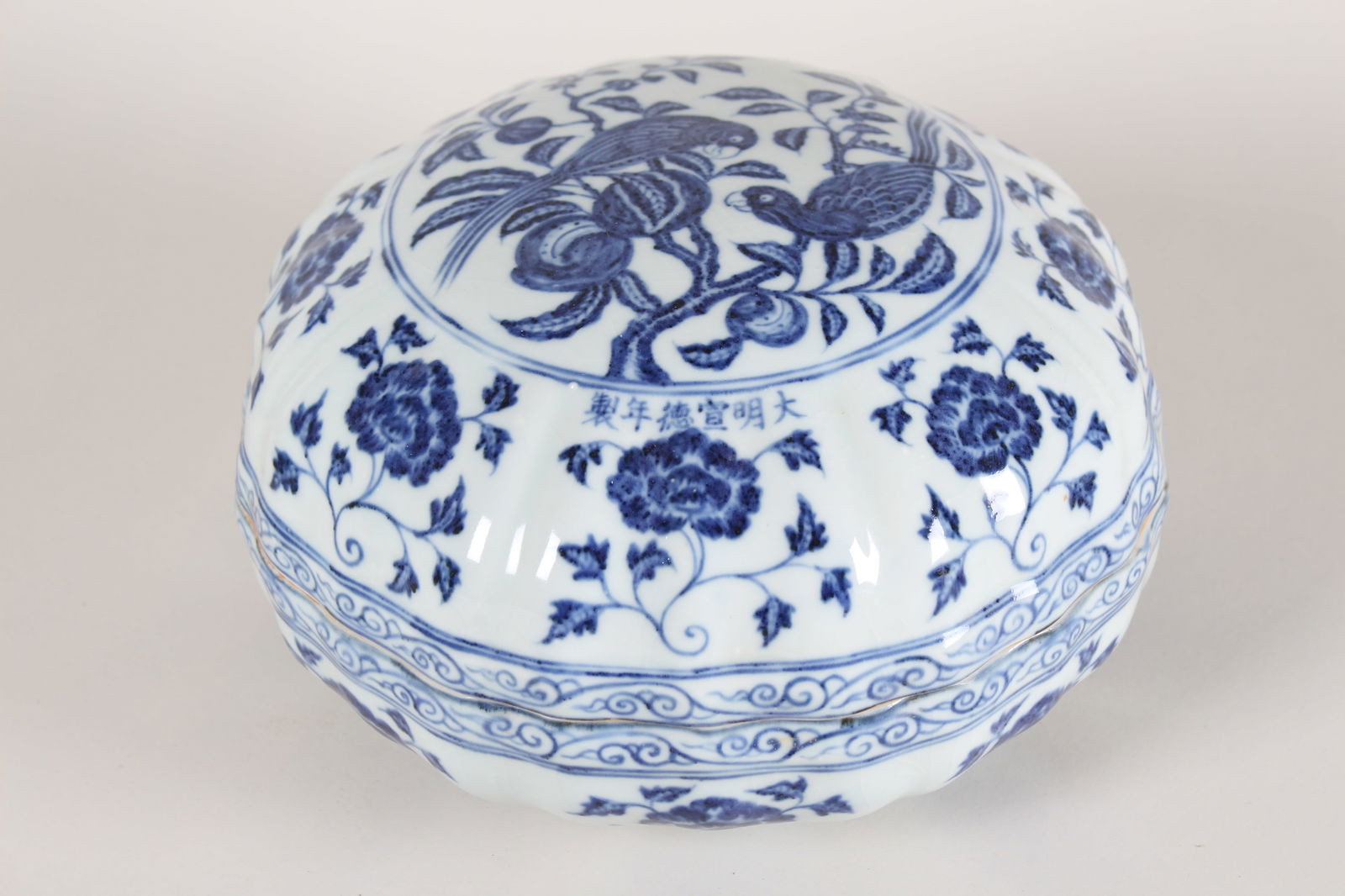 A Chinese Blue and White Lidded Fortune Porcelain Vase (1 of 6)