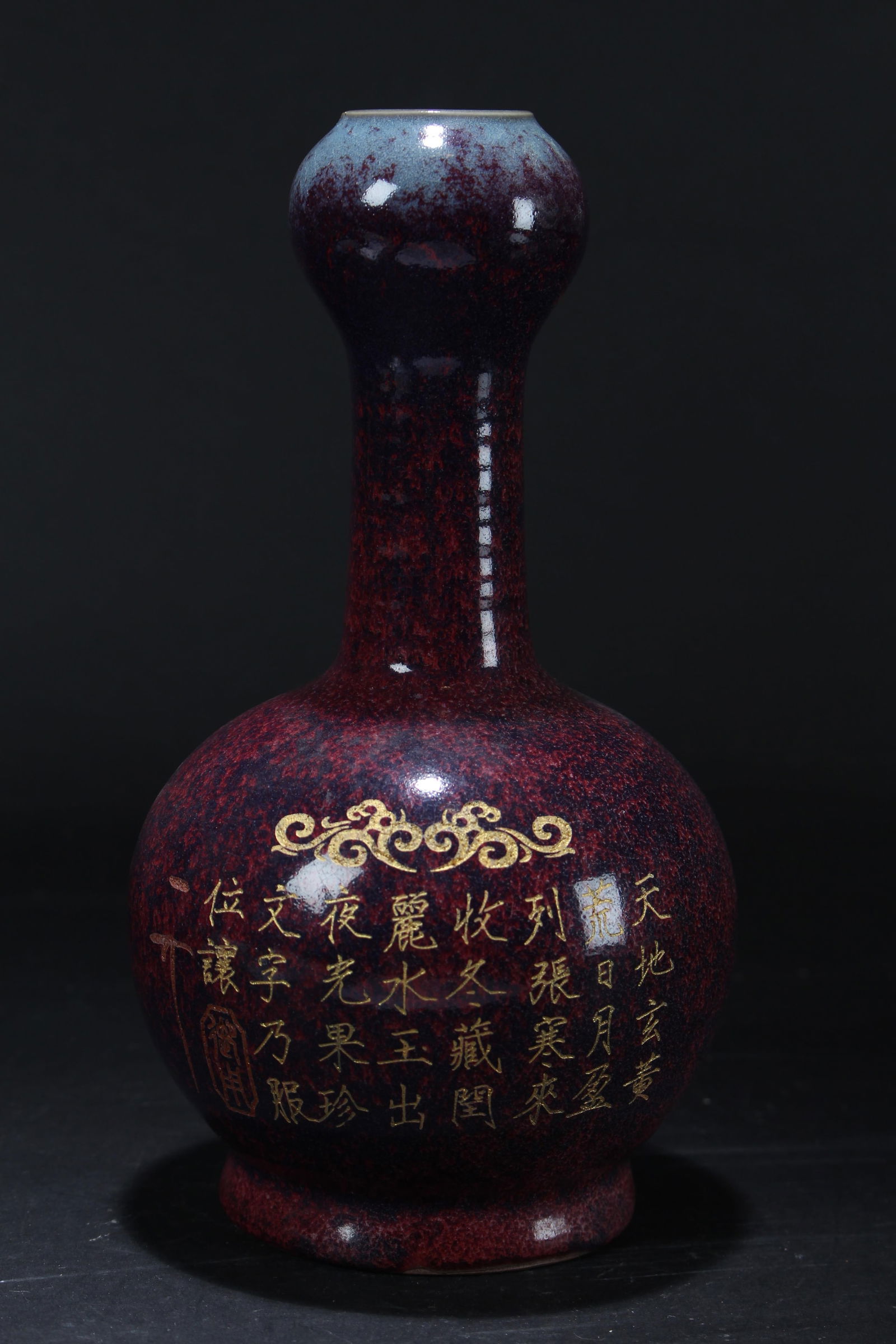 A Chinese Word-framing Porcelain Fortune Vase (1 of 6)
